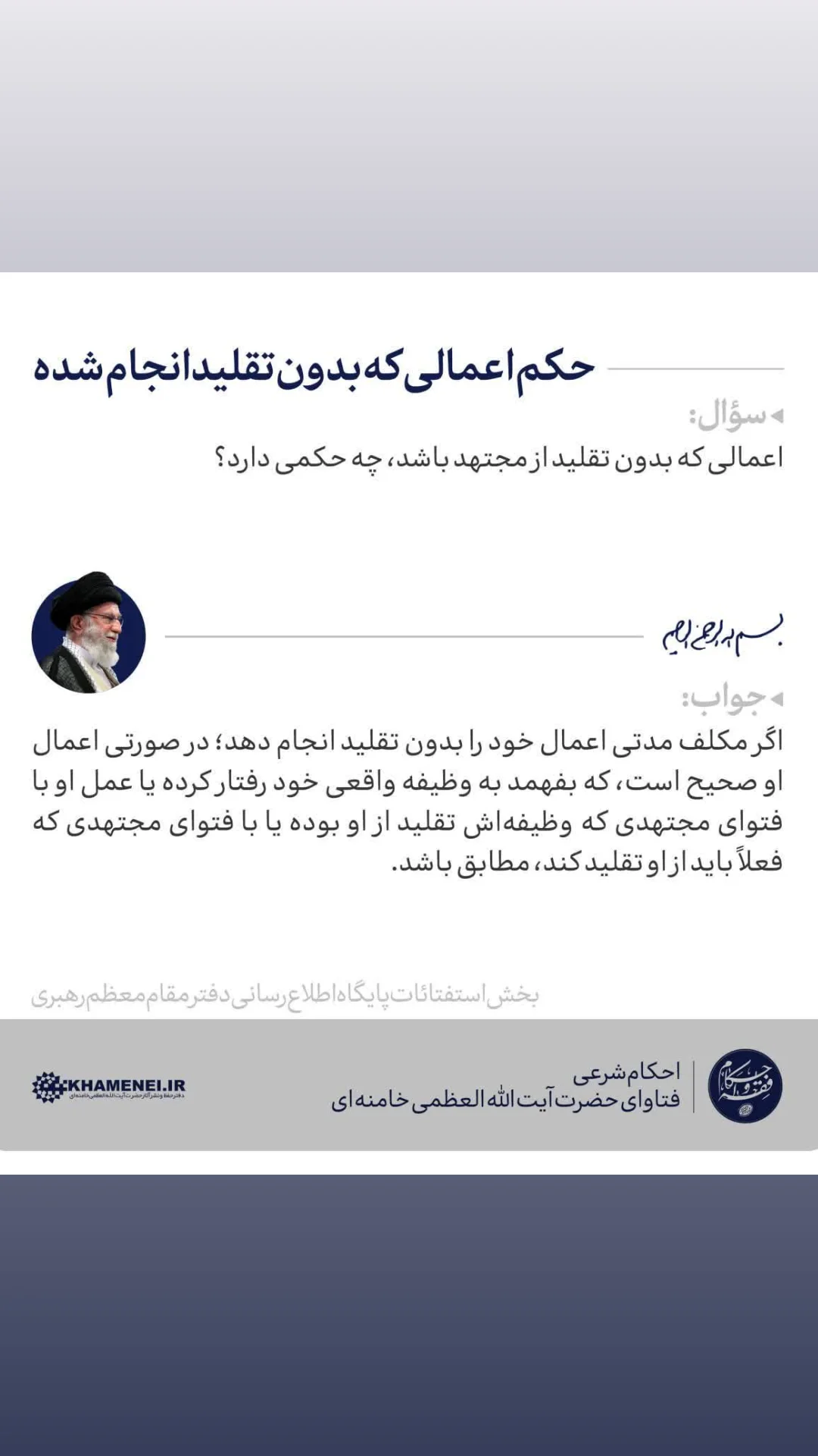  جدید ترین استوری اینستاگرام مرتضی طاهری