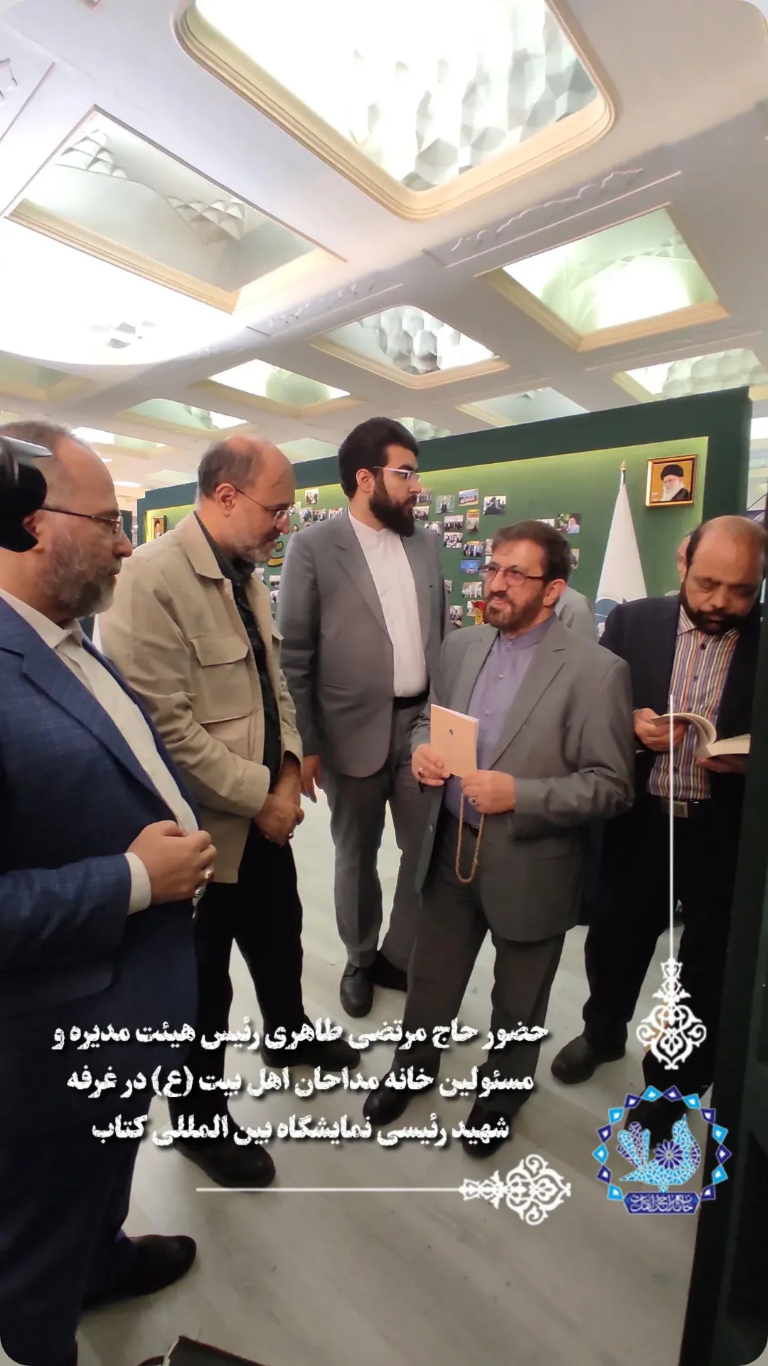  جدید ترین استوری اینستاگرام مرتضی طاهری
