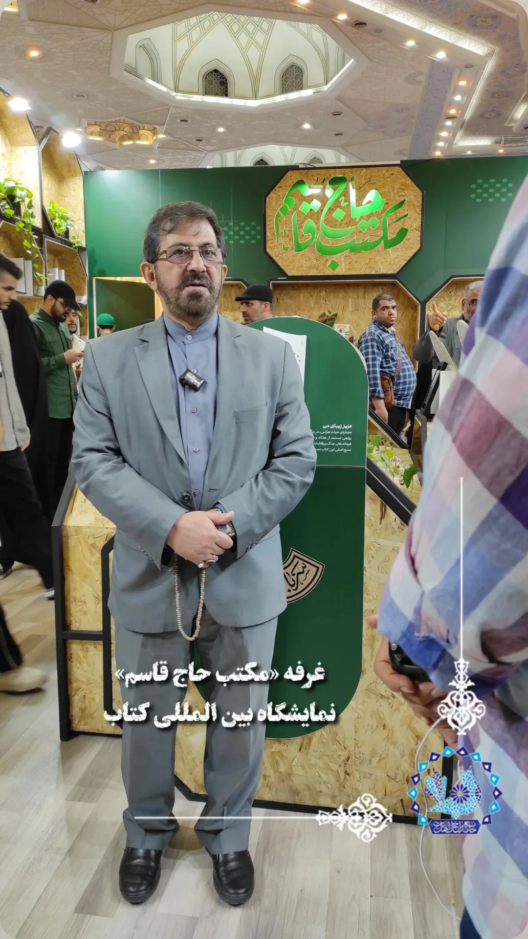  جدید ترین استوری اینستاگرام مرتضی طاهری