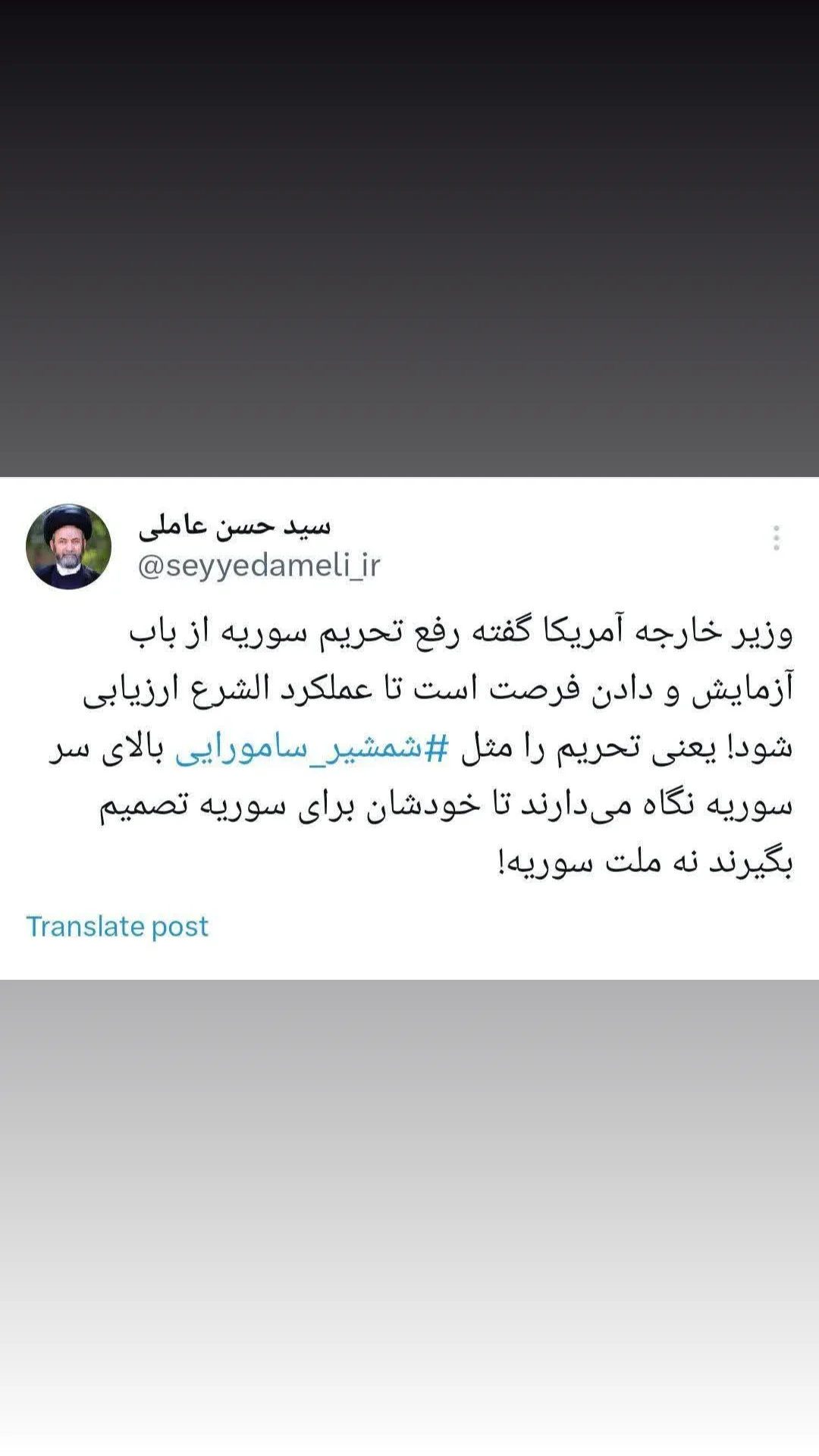  جدید ترین استوری اینستاگرام مرتضی طاهری