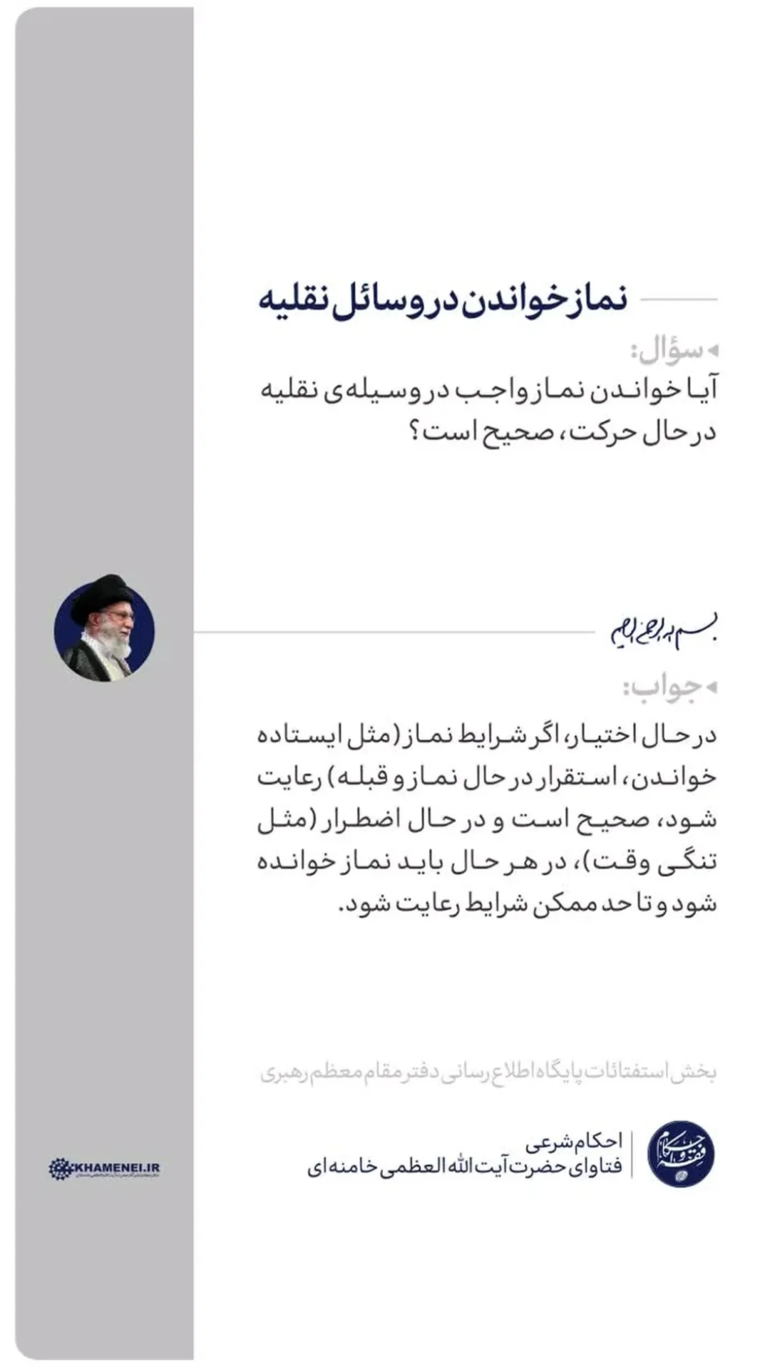  جدید ترین استوری اینستاگرام مرتضی طاهری