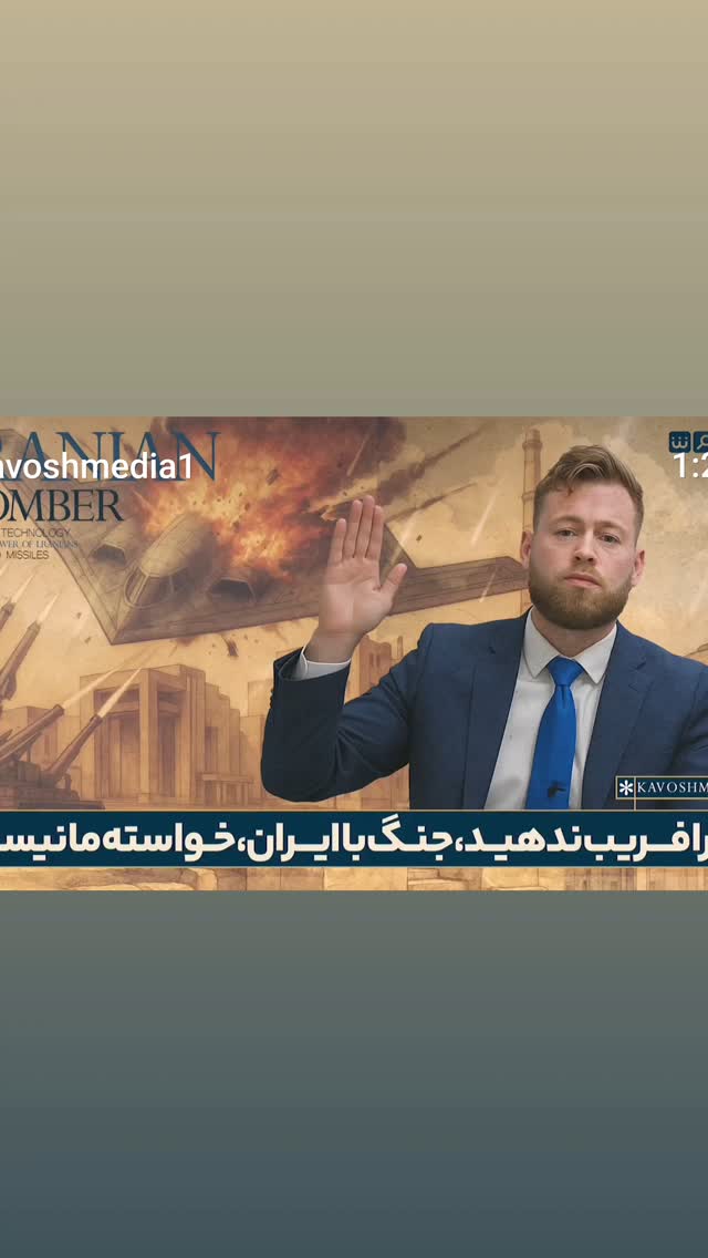  جدید ترین استوری اینستاگرام مرتضی طاهری