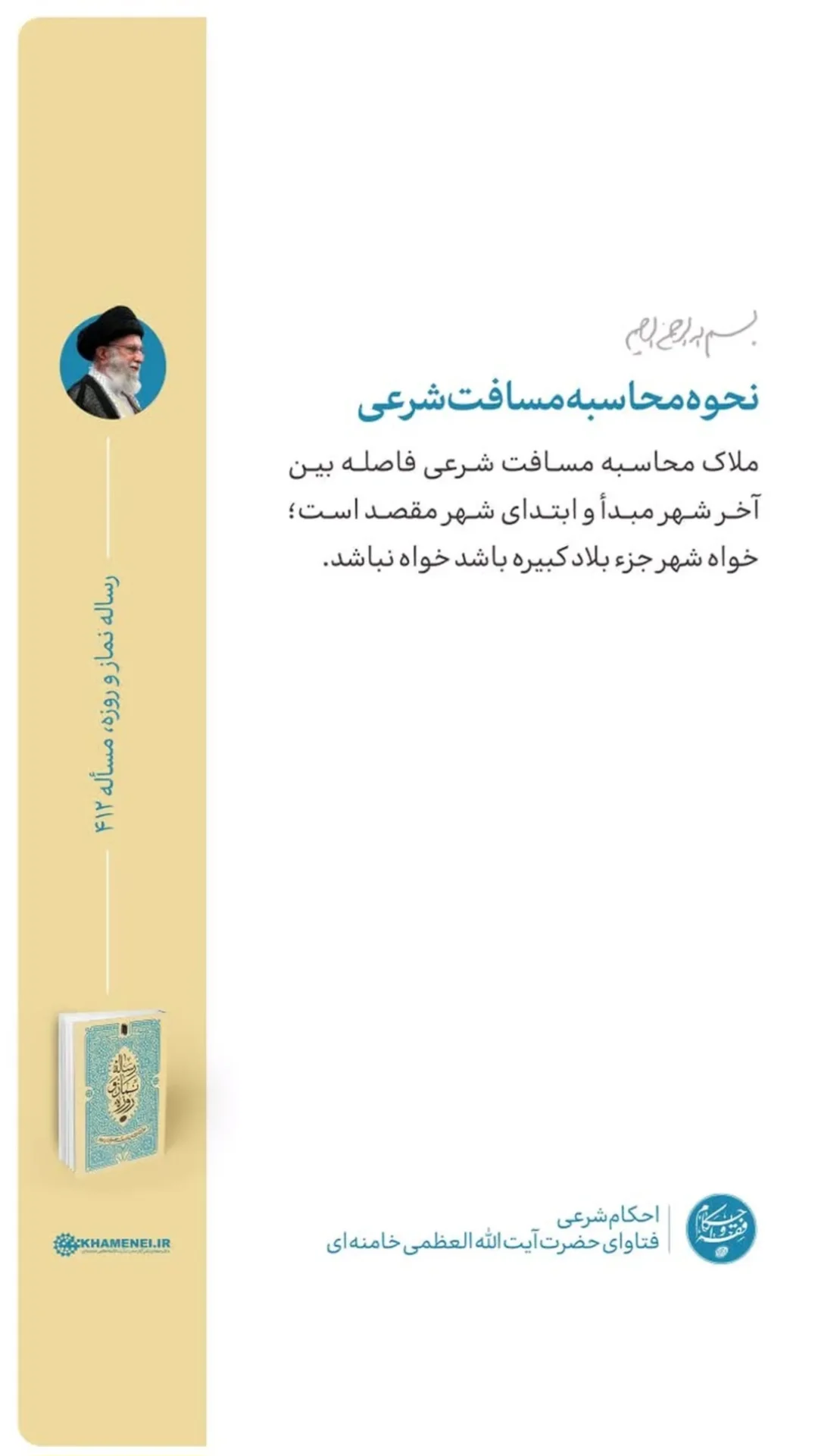  جدید ترین استوری اینستاگرام مرتضی طاهری