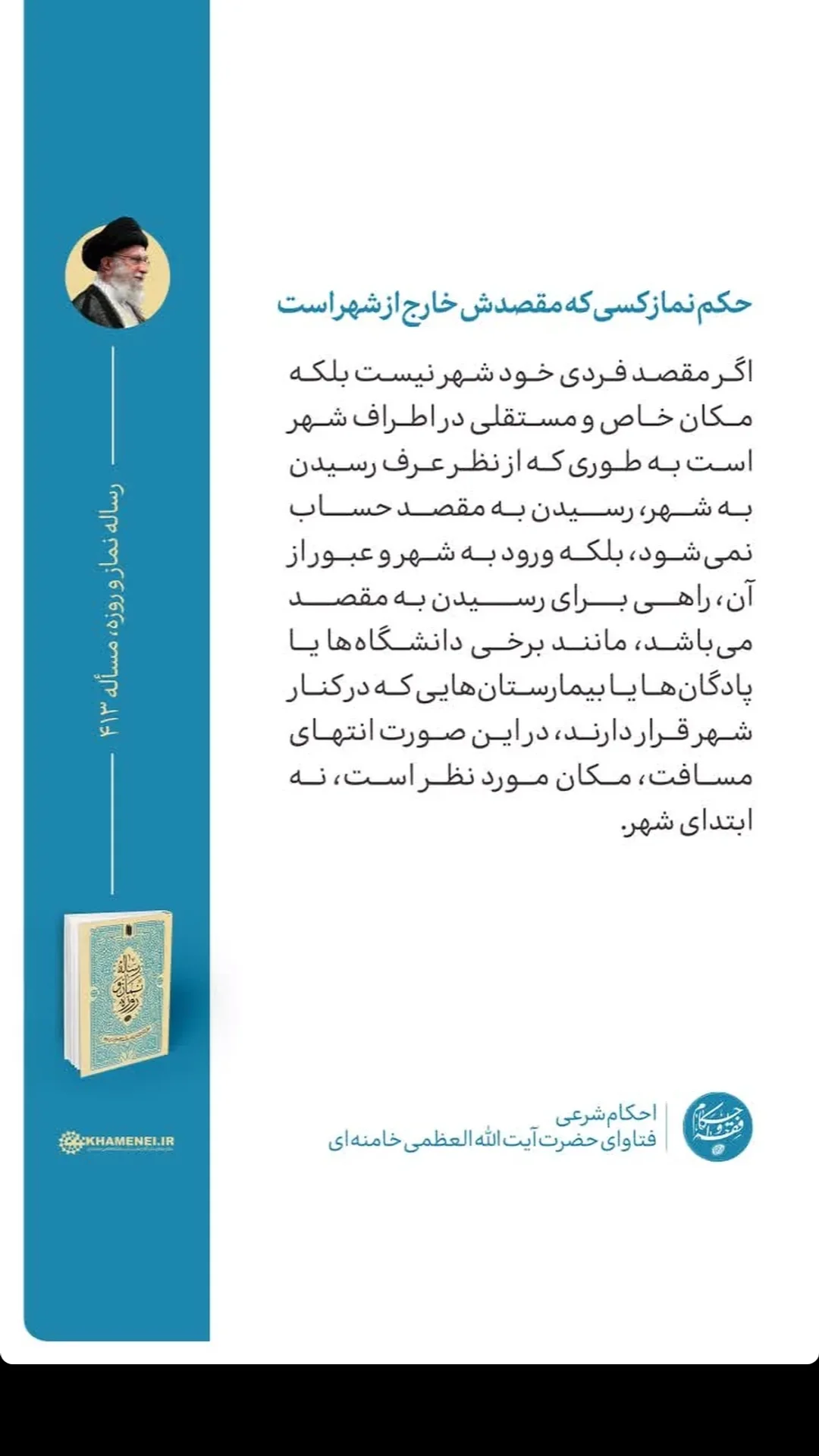 جدید ترین استوری اینستاگرام مرتضی طاهری