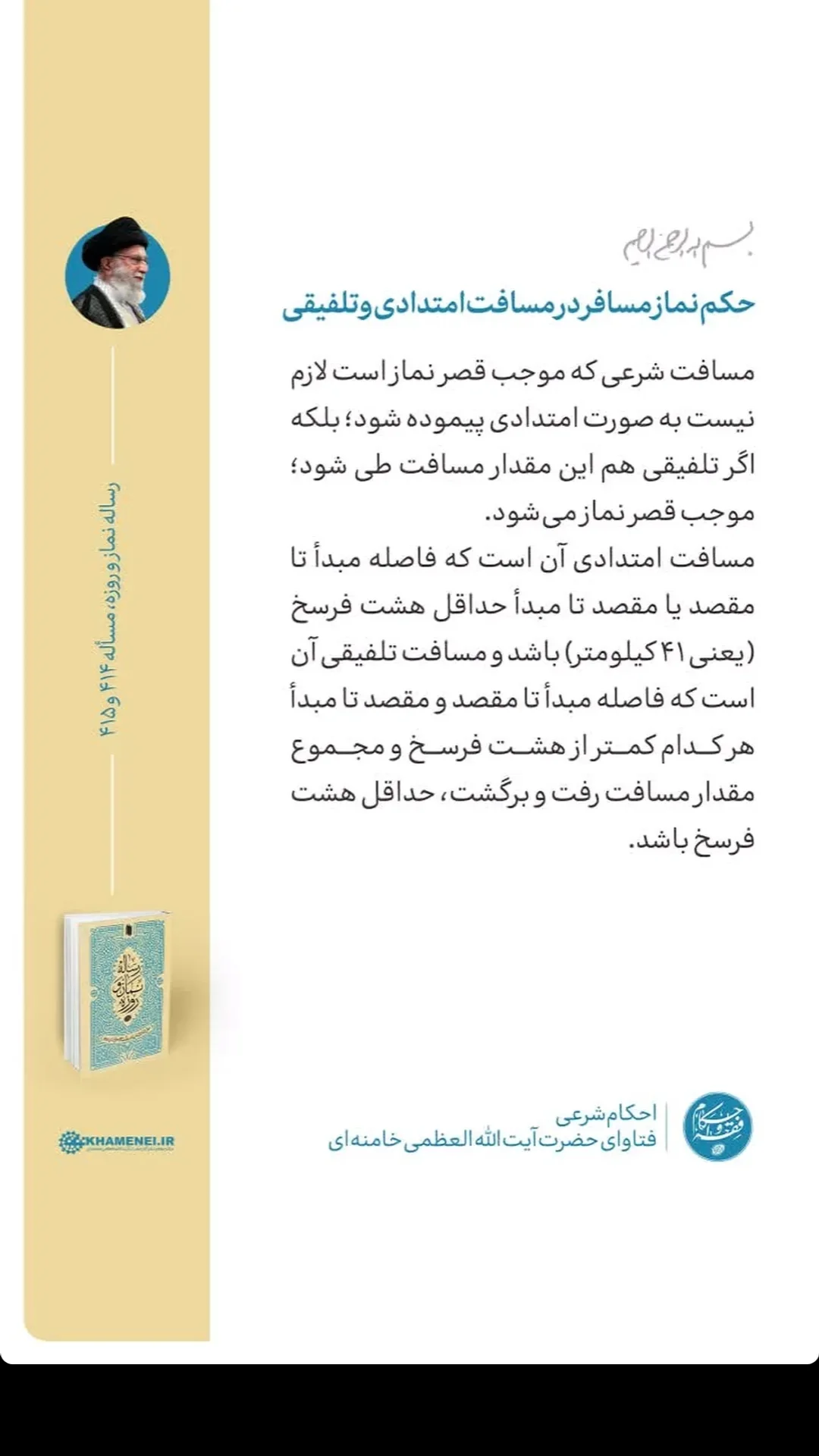  جدید ترین استوری اینستاگرام مرتضی طاهری