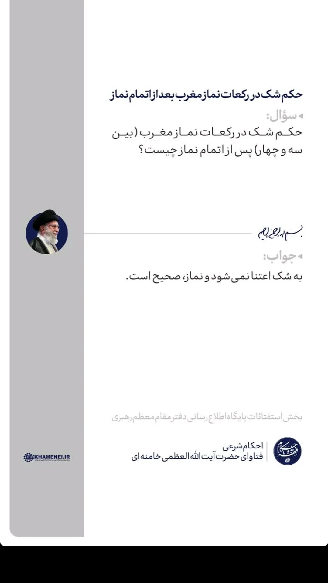  جدید ترین استوری اینستاگرام مرتضی طاهری