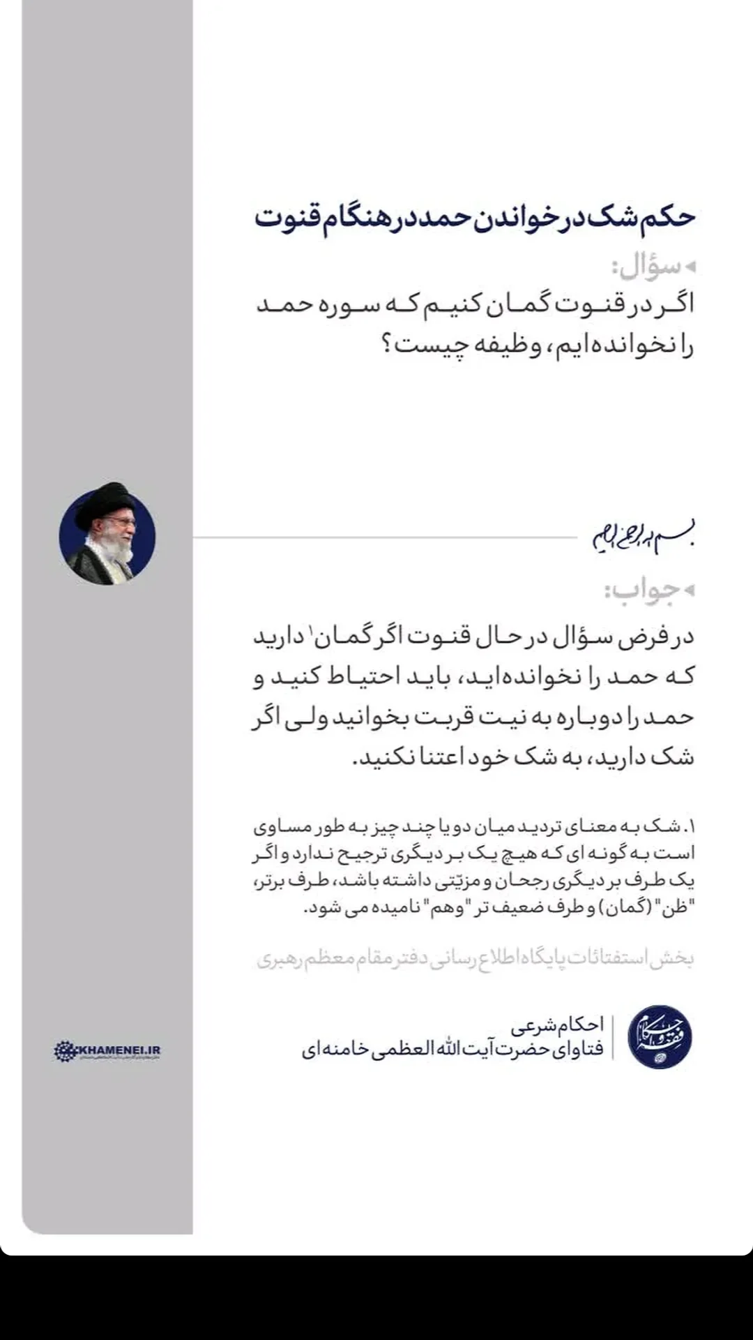  جدید ترین استوری اینستاگرام مرتضی طاهری