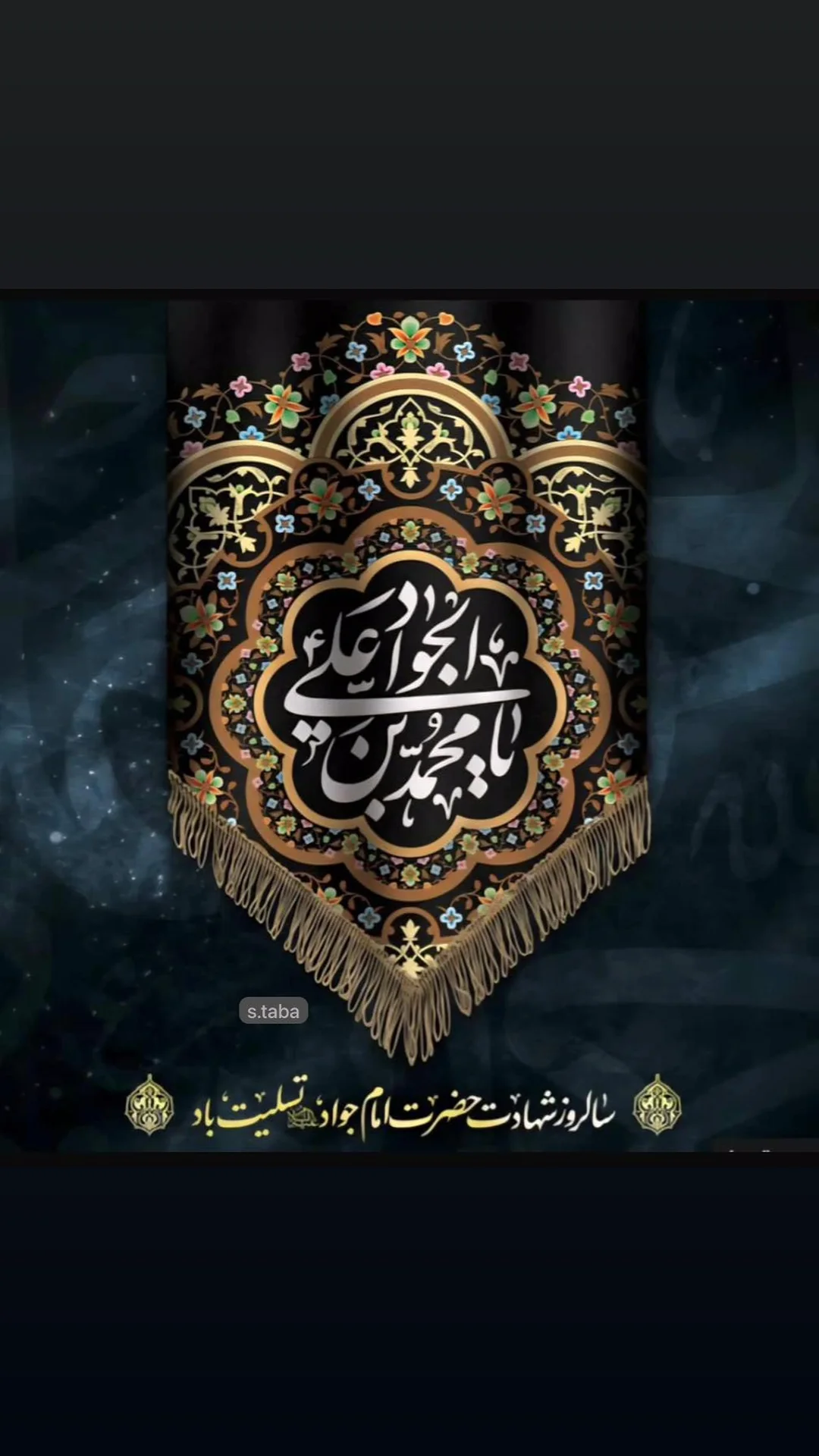 جدید ترین استوری اینستاگرام مرتضی طاهری