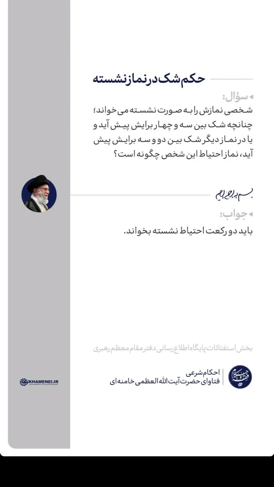  جدید ترین استوری اینستاگرام مرتضی طاهری