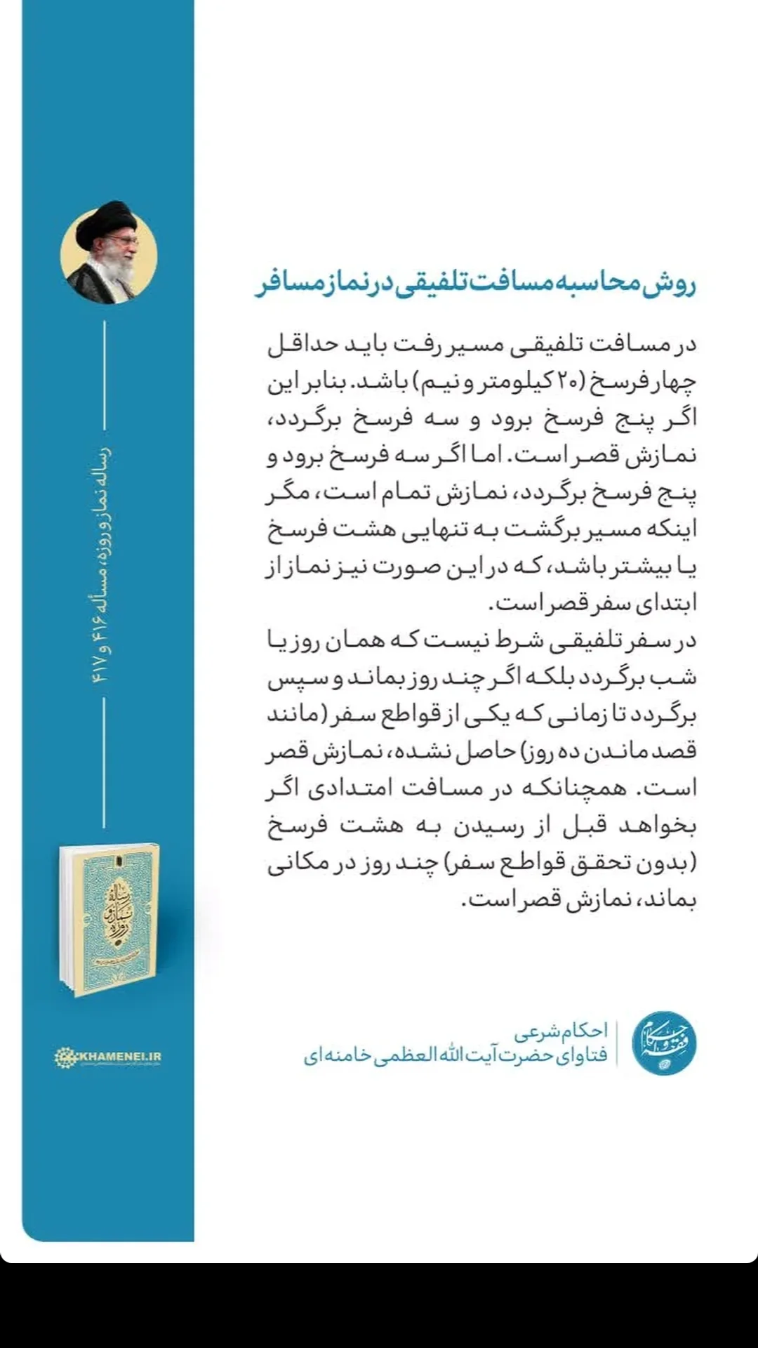  جدید ترین استوری اینستاگرام مرتضی طاهری
