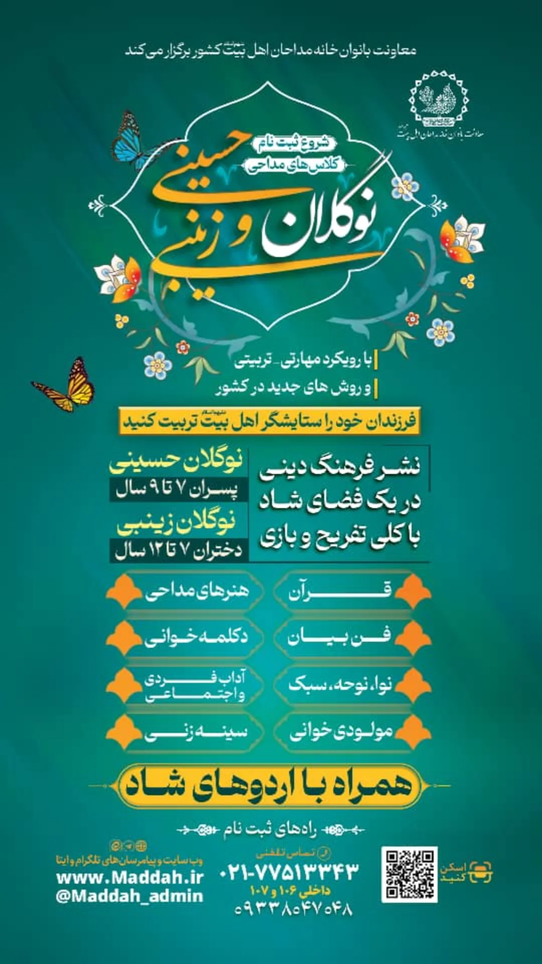  جدید ترین استوری اینستاگرام مرتضی طاهری