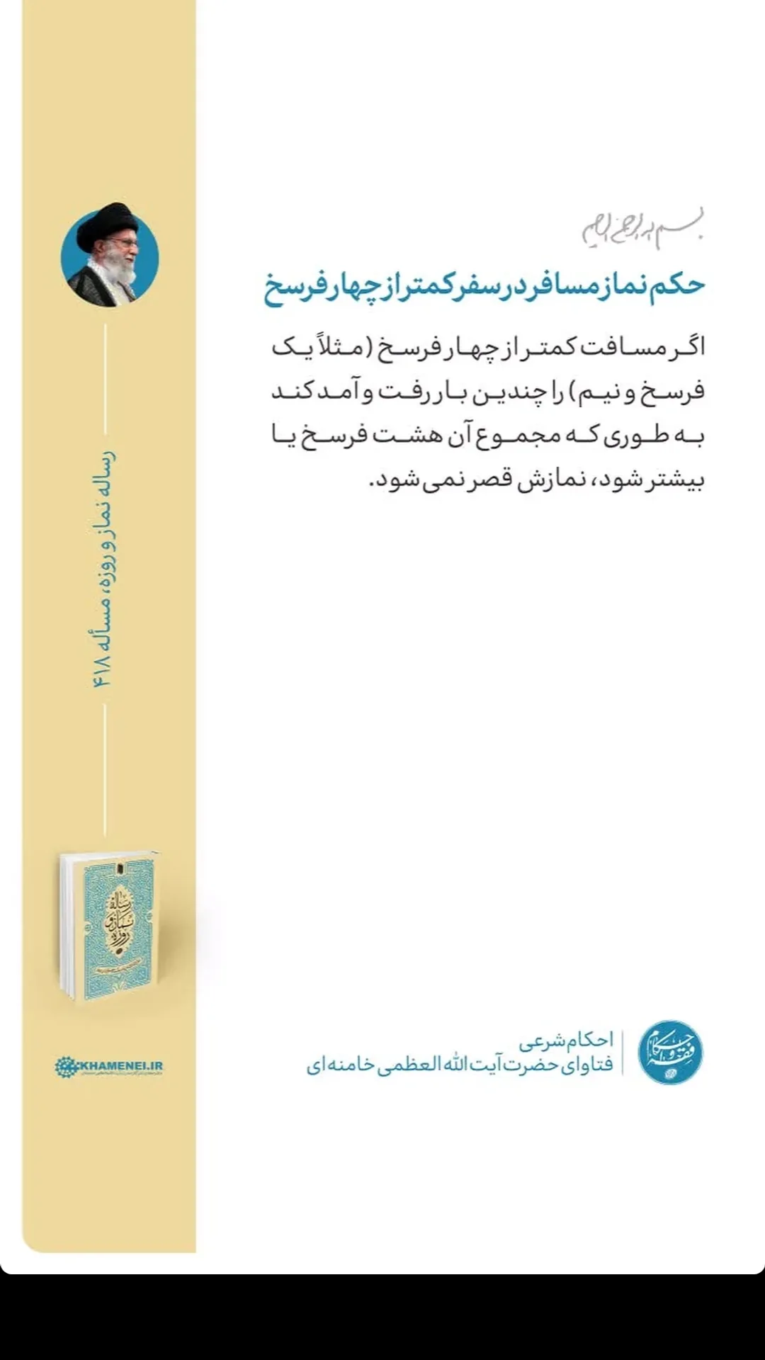  جدید ترین استوری اینستاگرام مرتضی طاهری