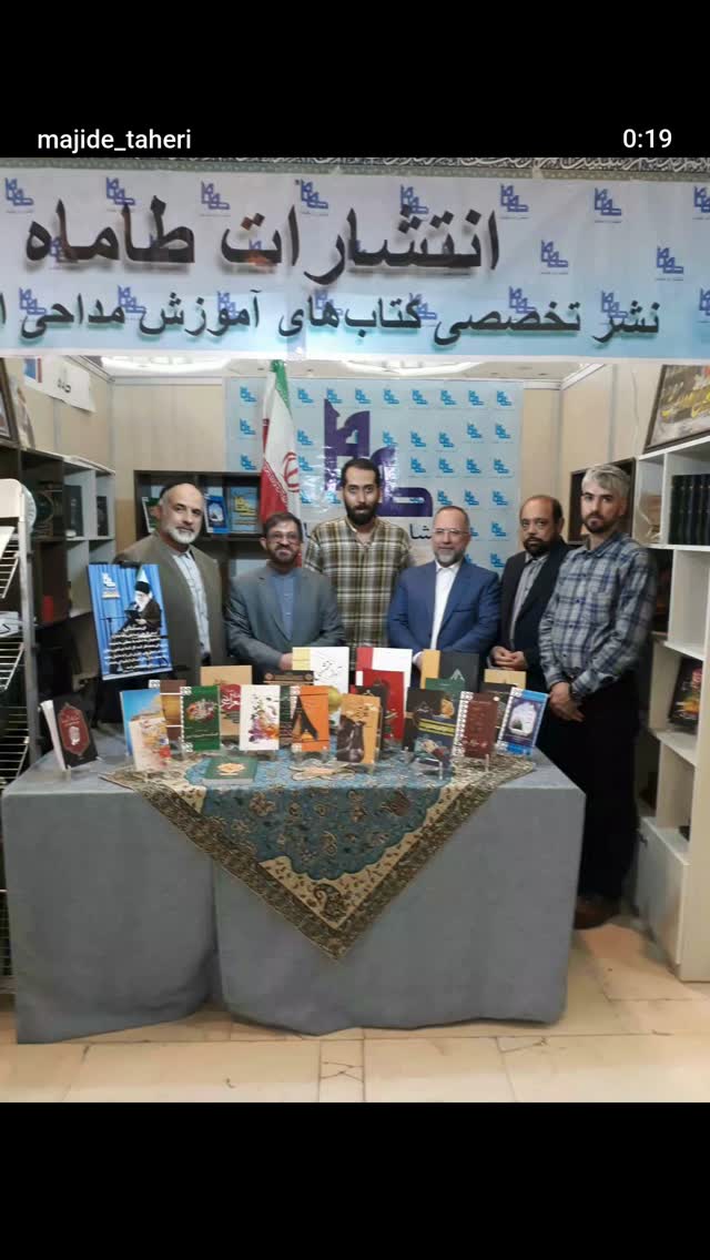  جدید ترین استوری اینستاگرام مرتضی طاهری