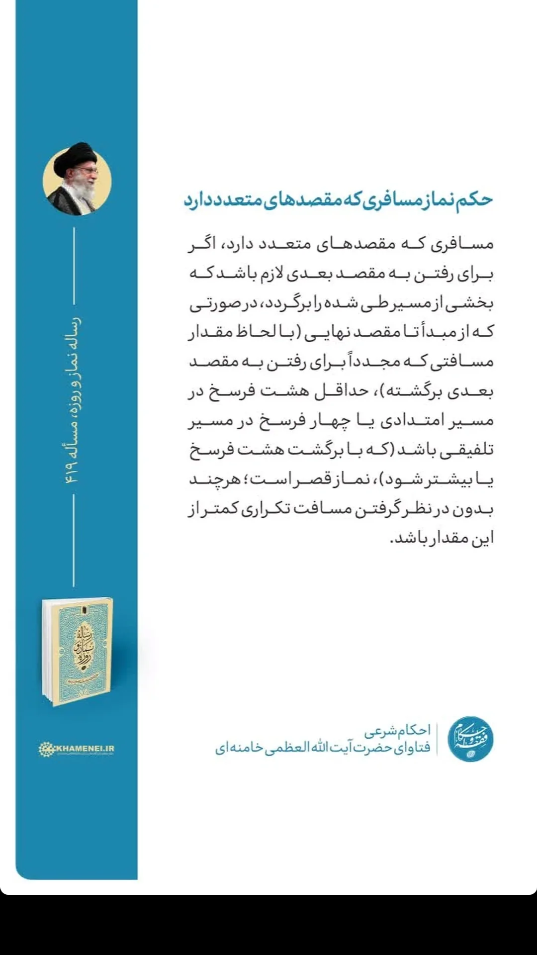 جدید ترین استوری اینستاگرام مرتضی طاهری