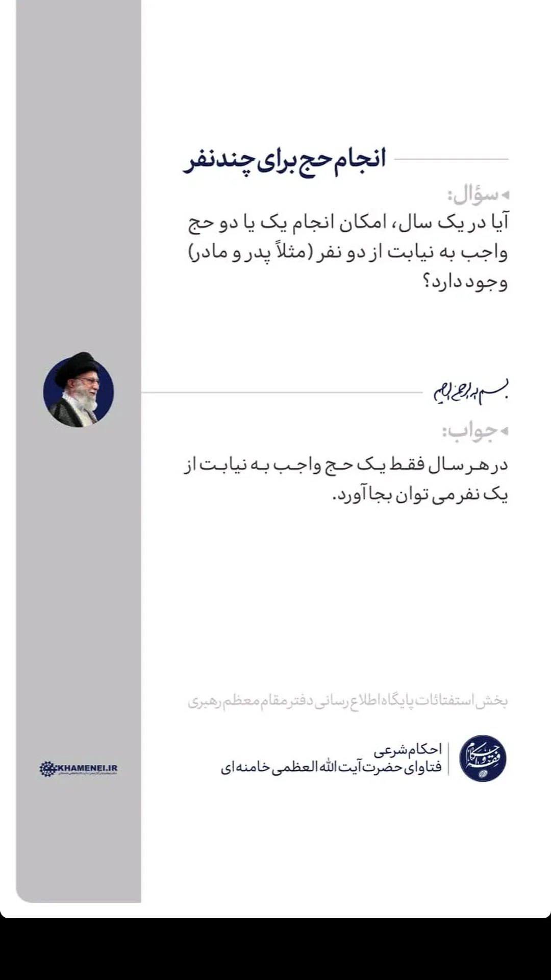  جدید ترین استوری اینستاگرام مرتضی طاهری