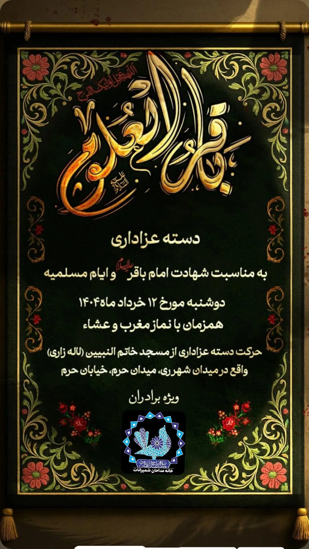 جدید ترین استوری اینستاگرام مرتضی طاهری
