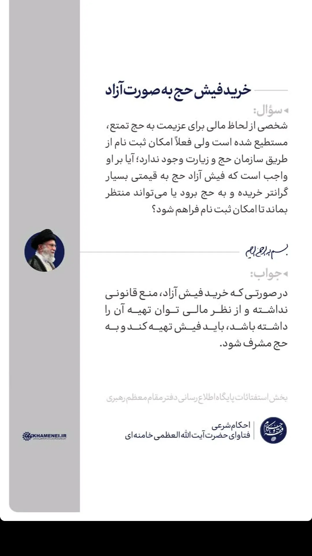 جدید ترین استوری اینستاگرام مرتضی طاهری