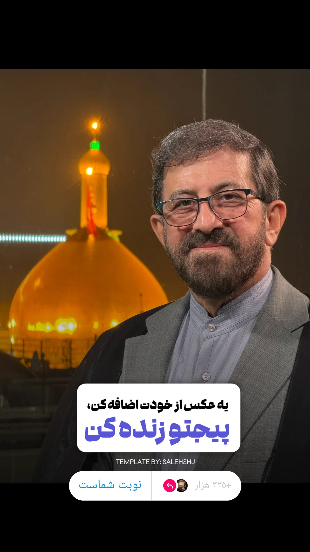  جدید ترین استوری اینستاگرام مرتضی طاهری