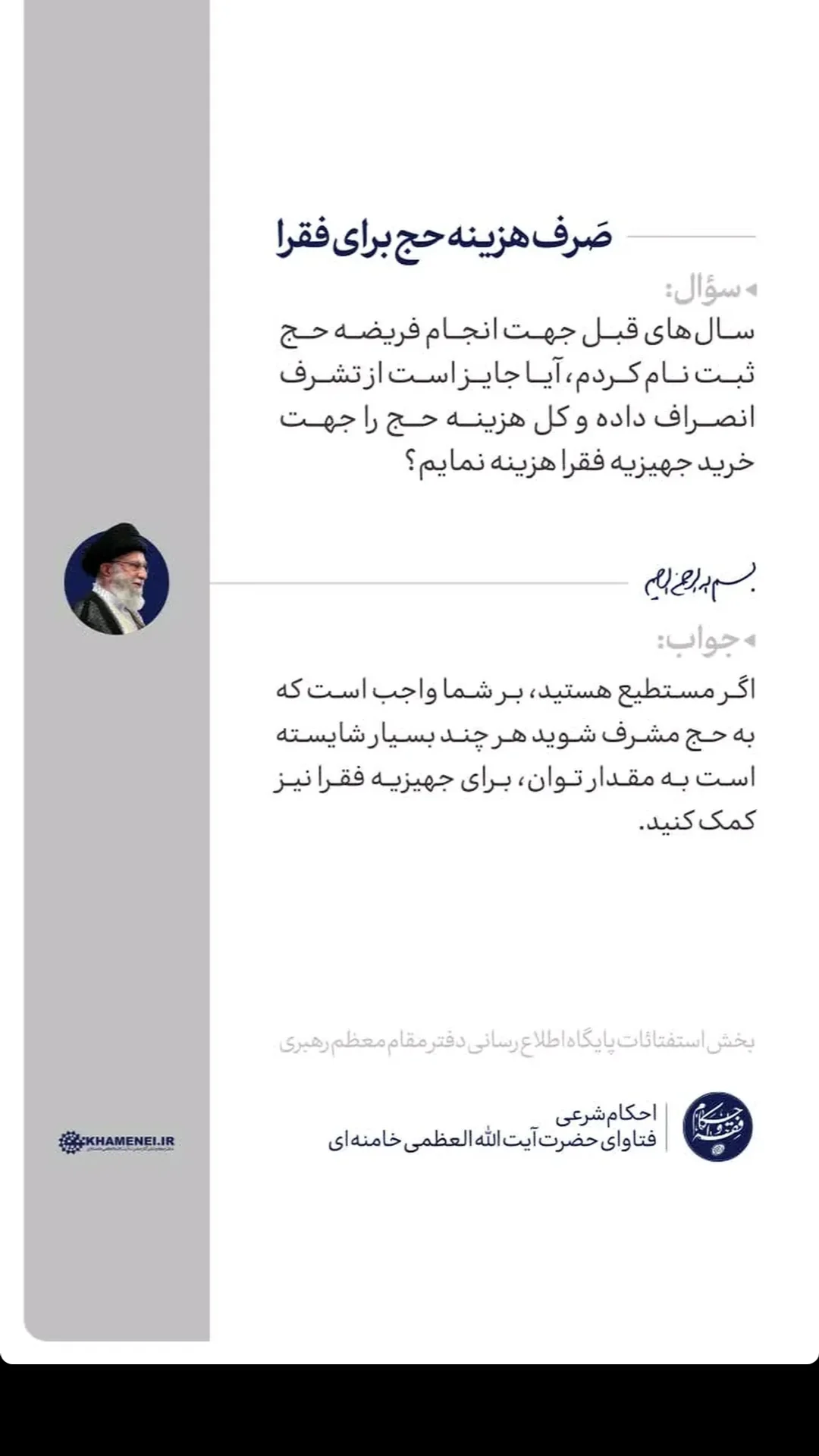  جدید ترین استوری اینستاگرام مرتضی طاهری
