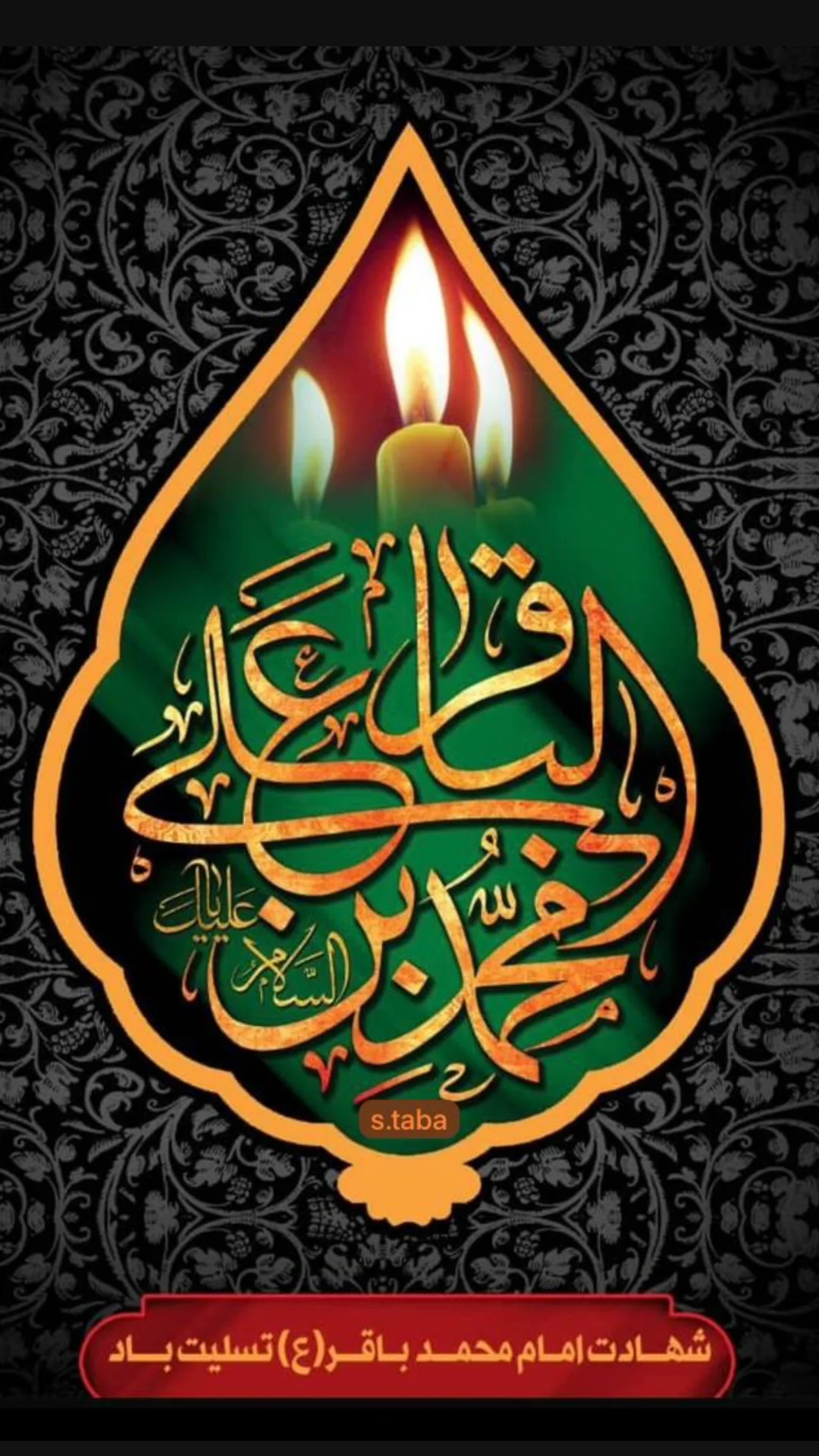  جدید ترین استوری اینستاگرام مرتضی طاهری