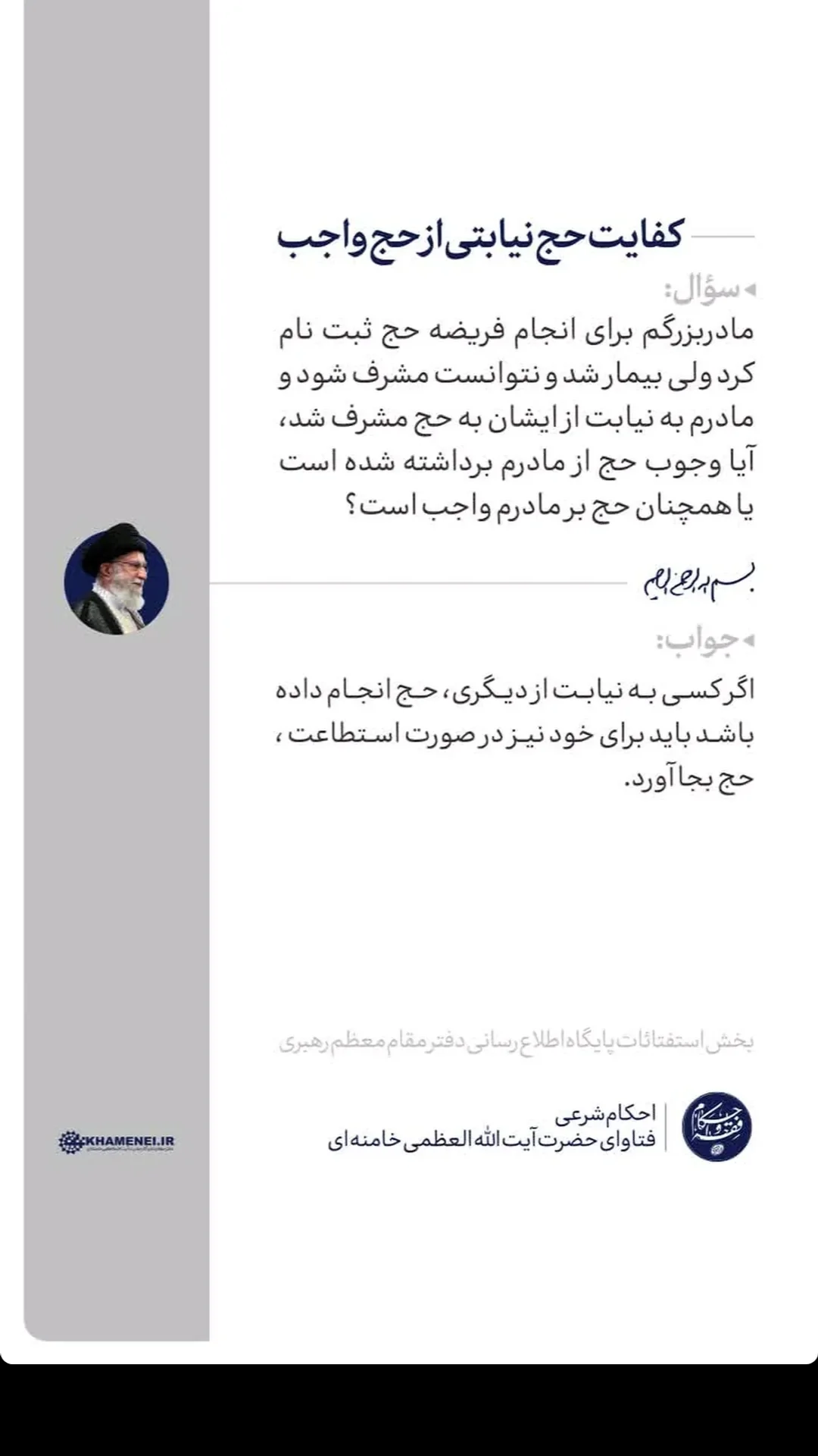  جدید ترین استوری اینستاگرام مرتضی طاهری