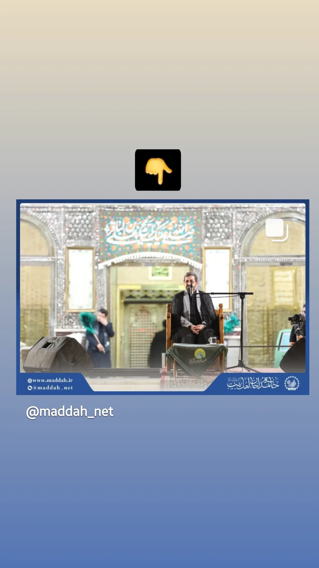  جدید ترین استوری اینستاگرام مرتضی طاهری