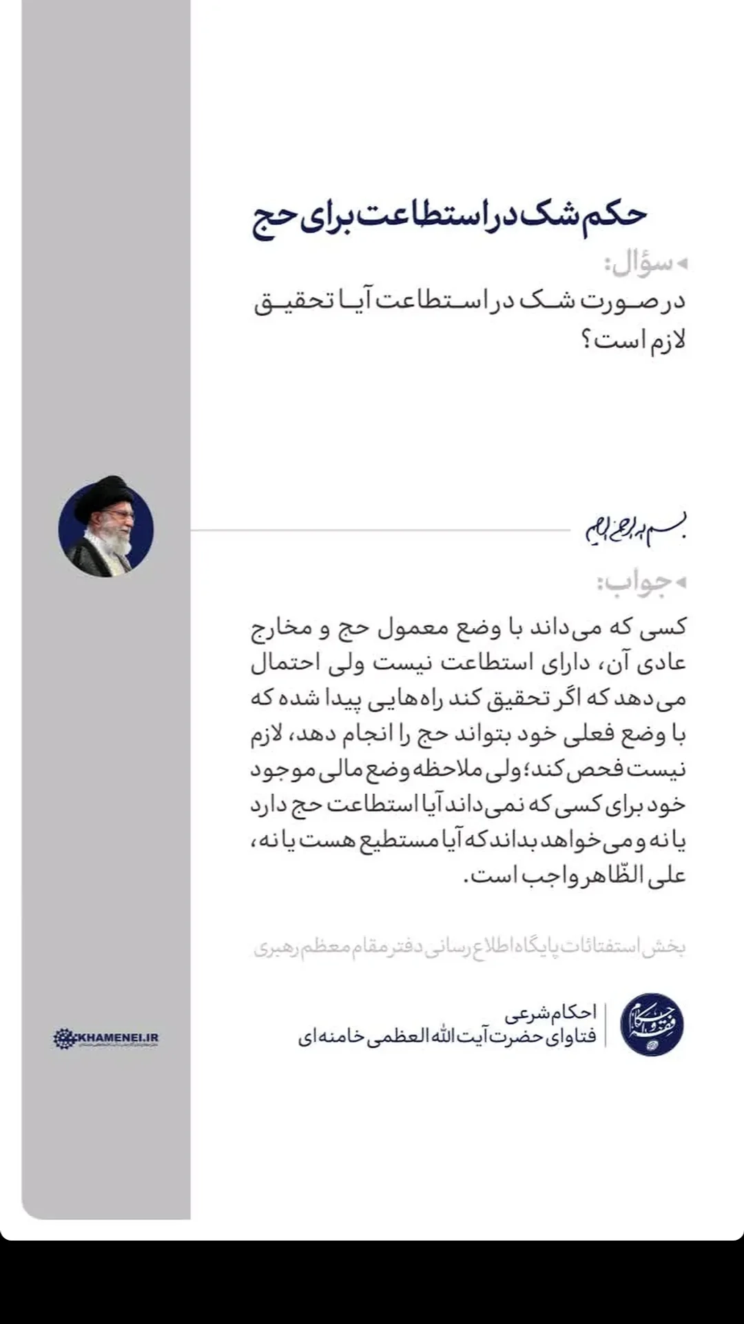  جدید ترین استوری اینستاگرام مرتضی طاهری