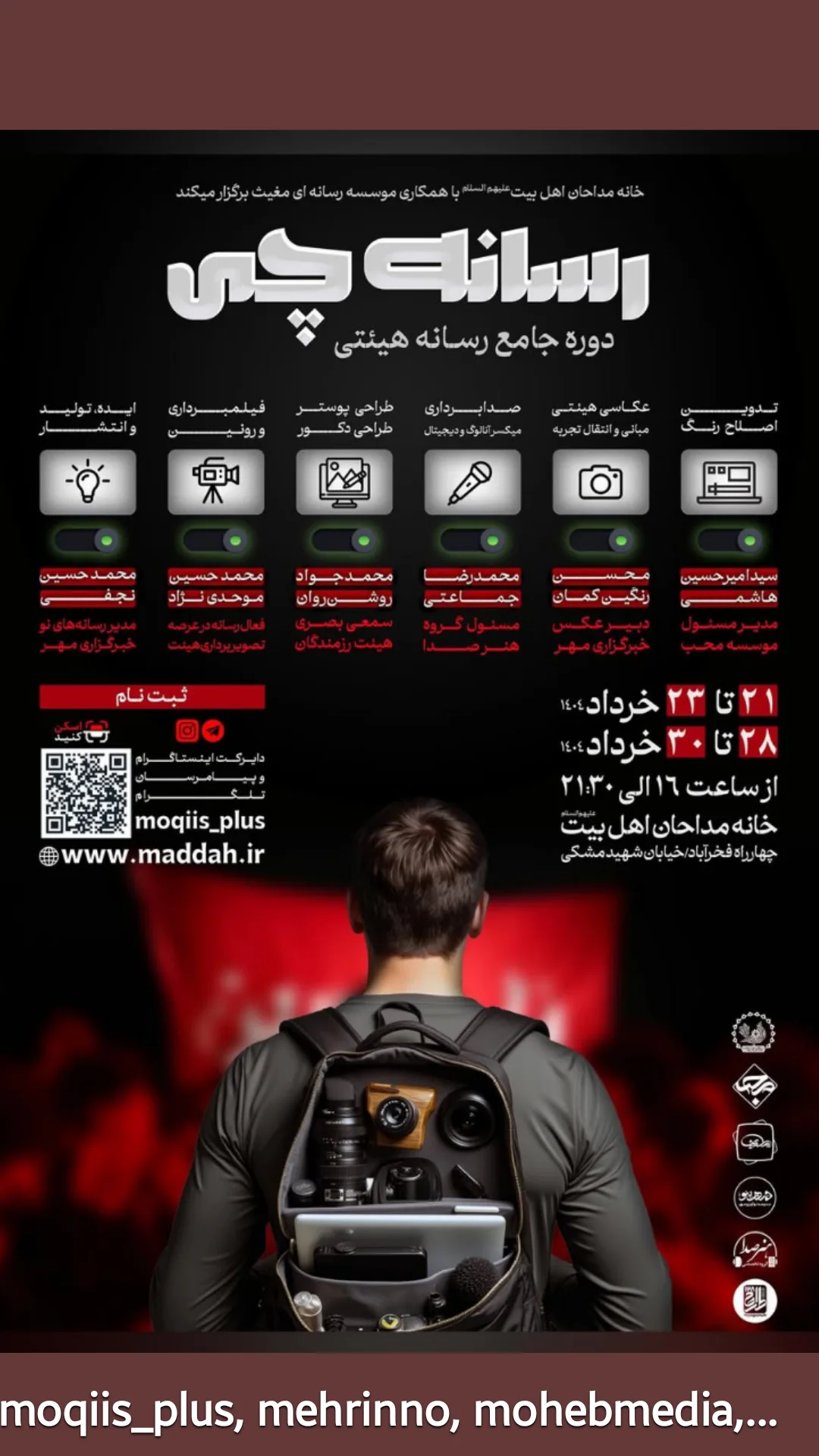  جدید ترین استوری اینستاگرام مرتضی طاهری