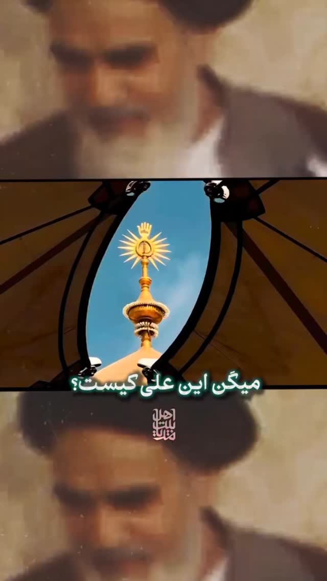  جدید ترین استوری اینستاگرام مرتضی طاهری