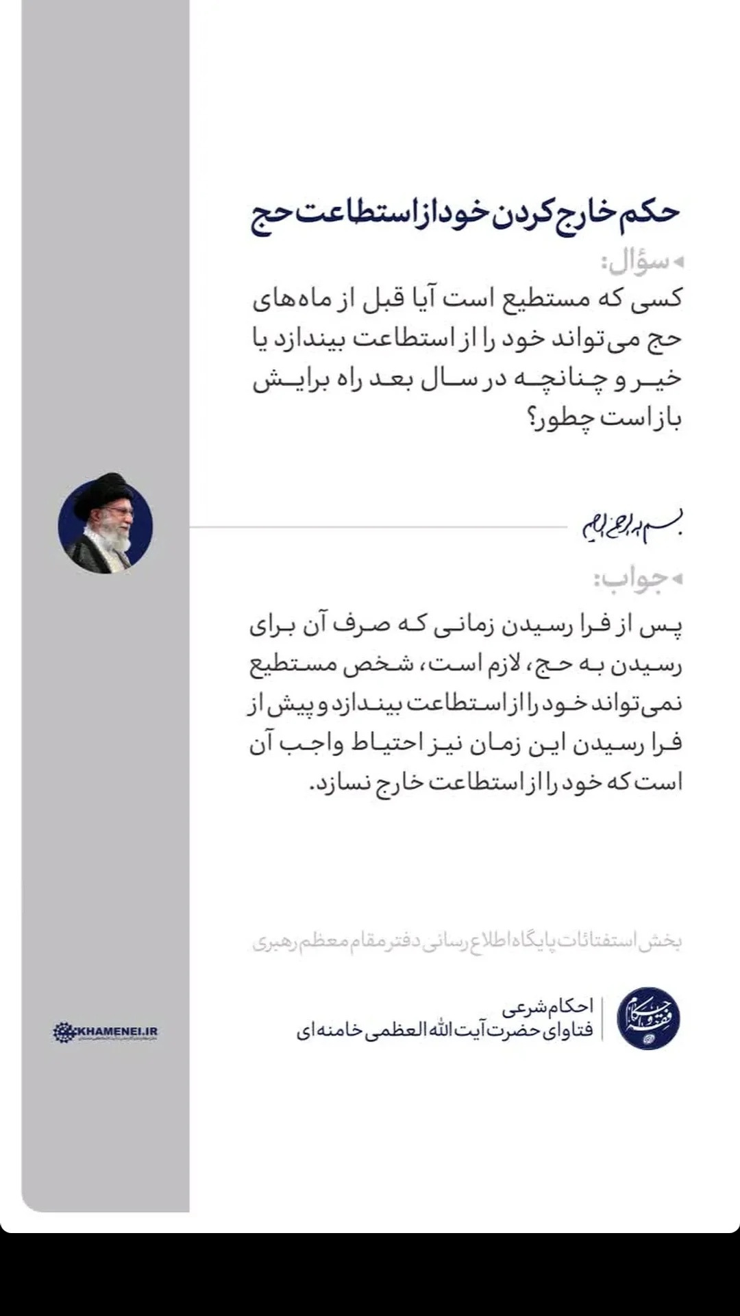  جدید ترین استوری اینستاگرام مرتضی طاهری