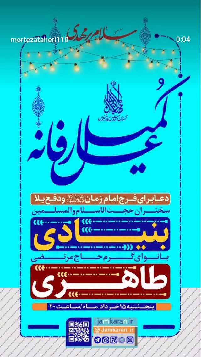  جدید ترین استوری اینستاگرام مرتضی طاهری