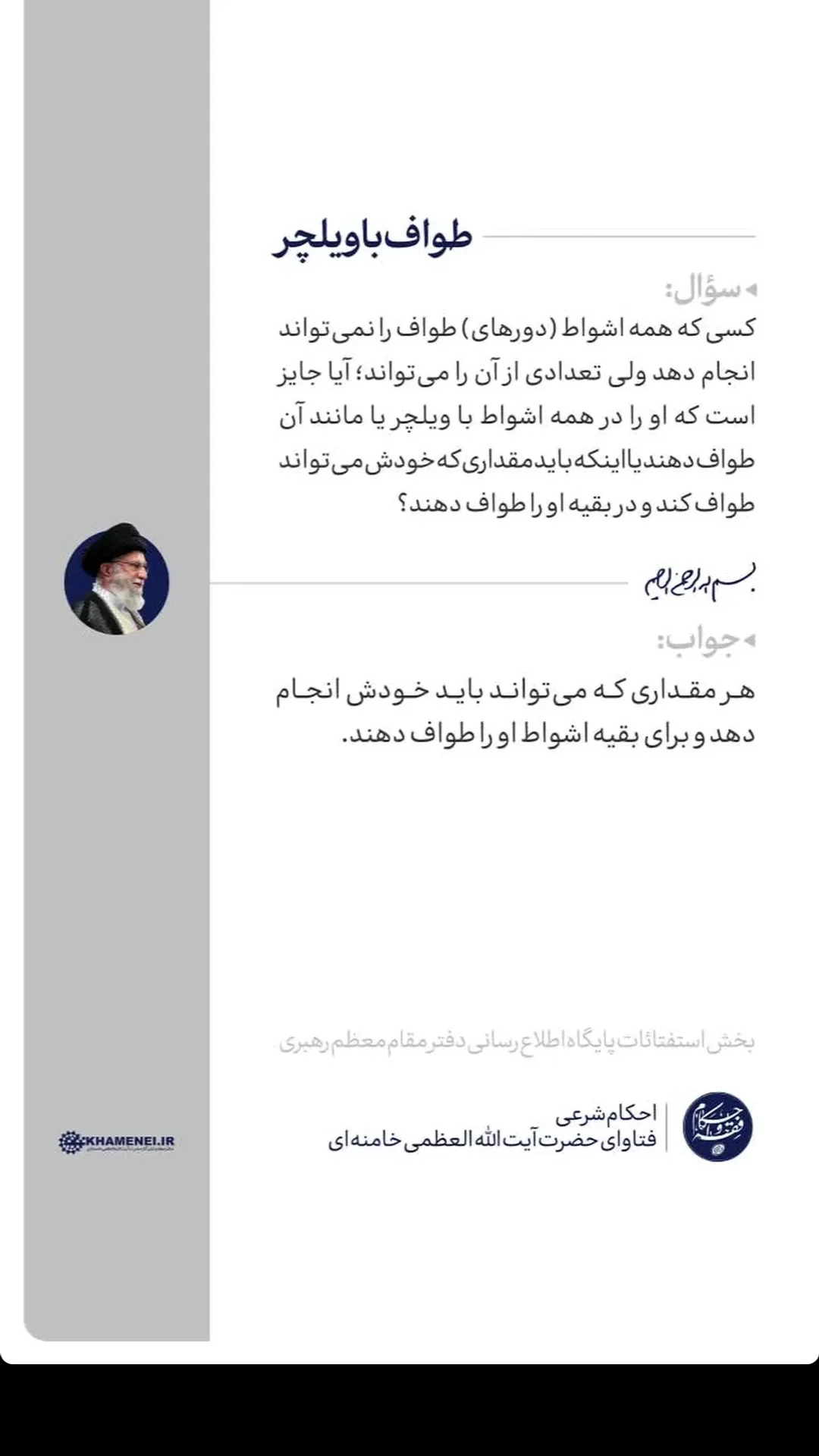  جدید ترین استوری اینستاگرام مرتضی طاهری