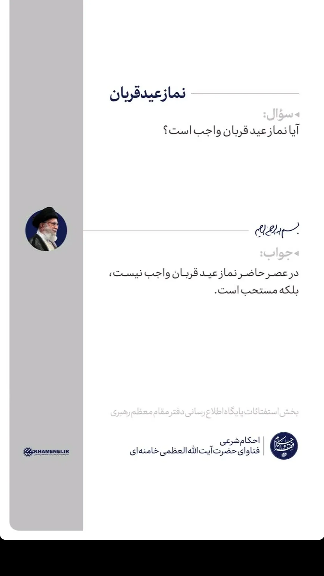  جدید ترین استوری اینستاگرام مرتضی طاهری