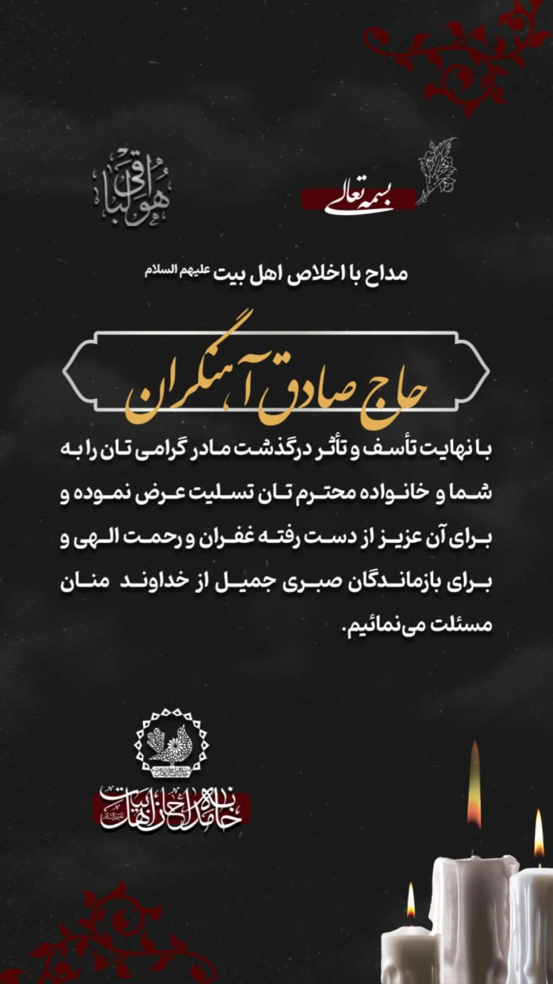  جدید ترین استوری اینستاگرام مرتضی طاهری