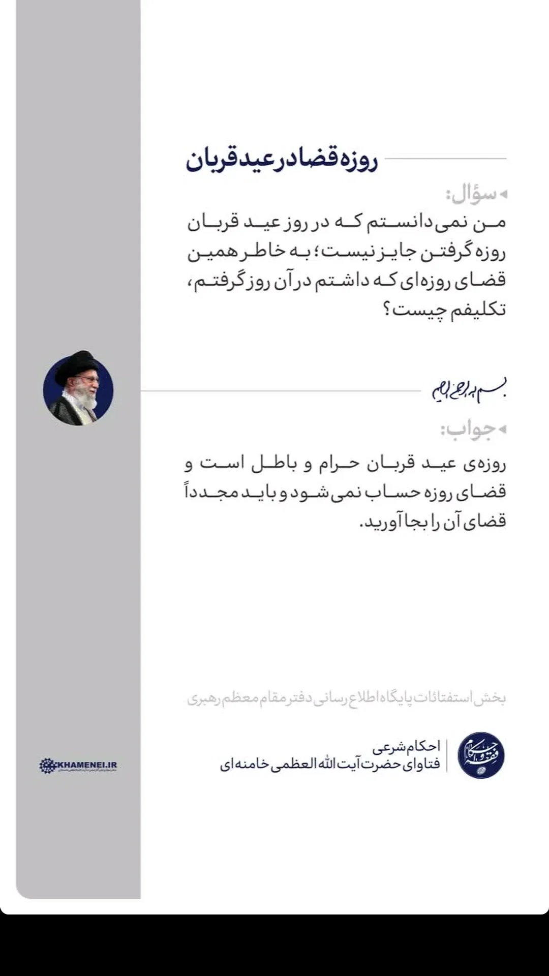  جدید ترین استوری اینستاگرام مرتضی طاهری