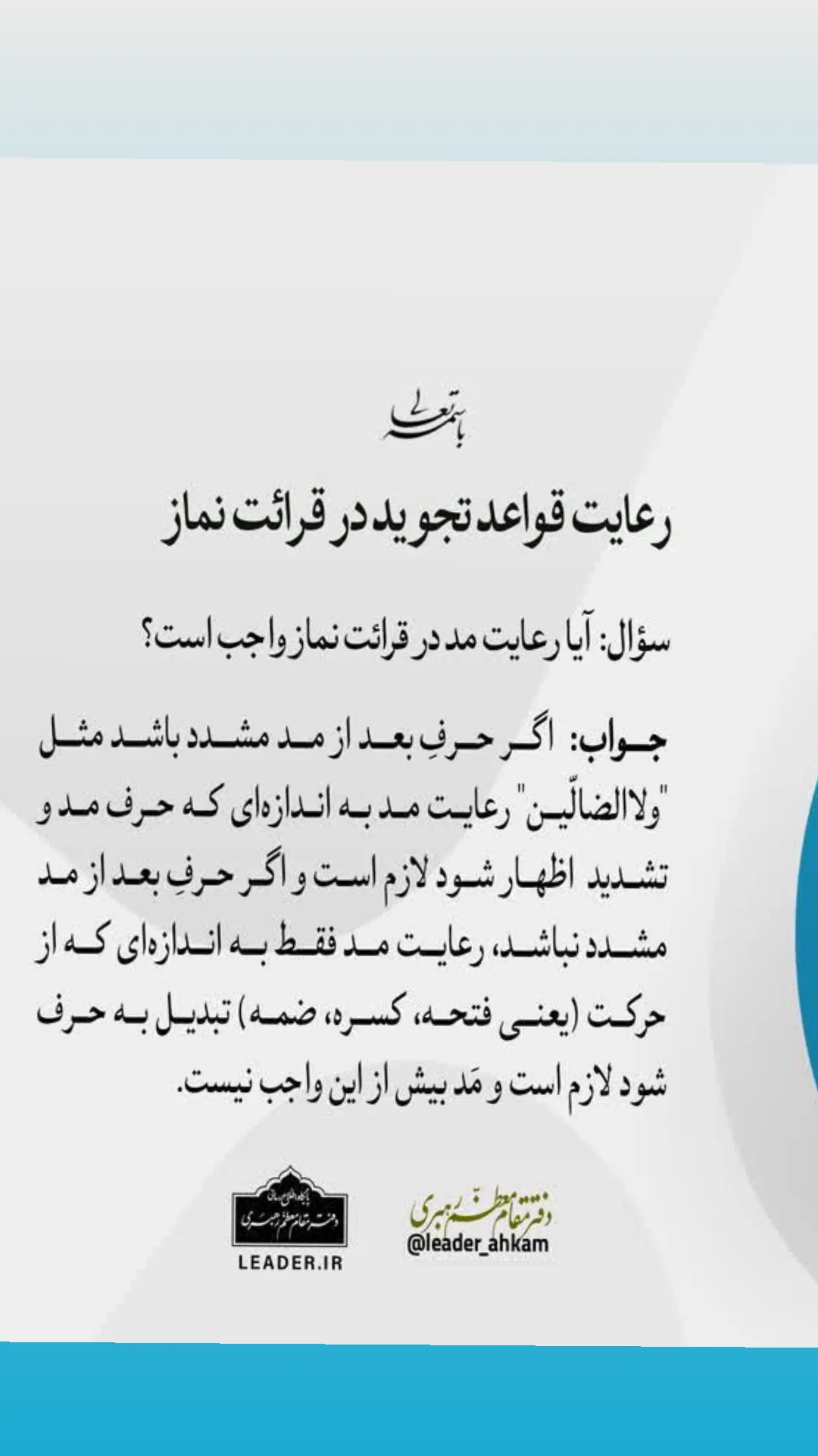  جدید ترین استوری اینستاگرام مرتضی طاهری
