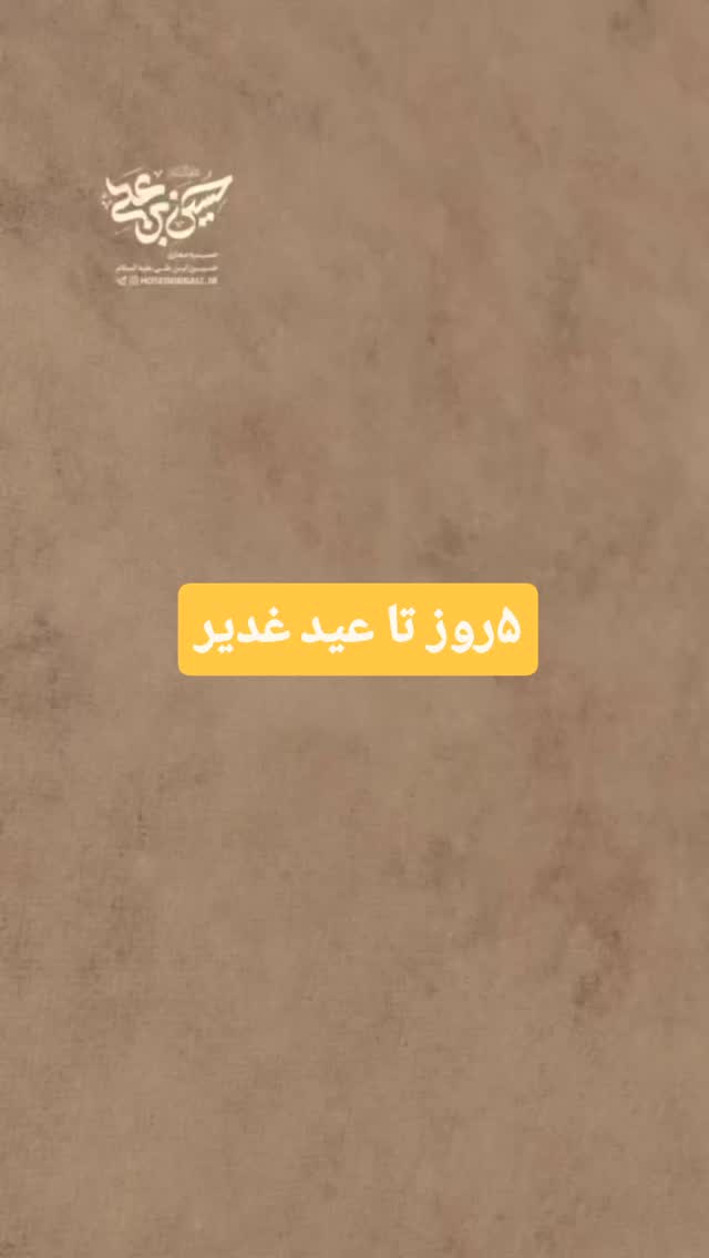  جدید ترین استوری اینستاگرام مرتضی طاهری