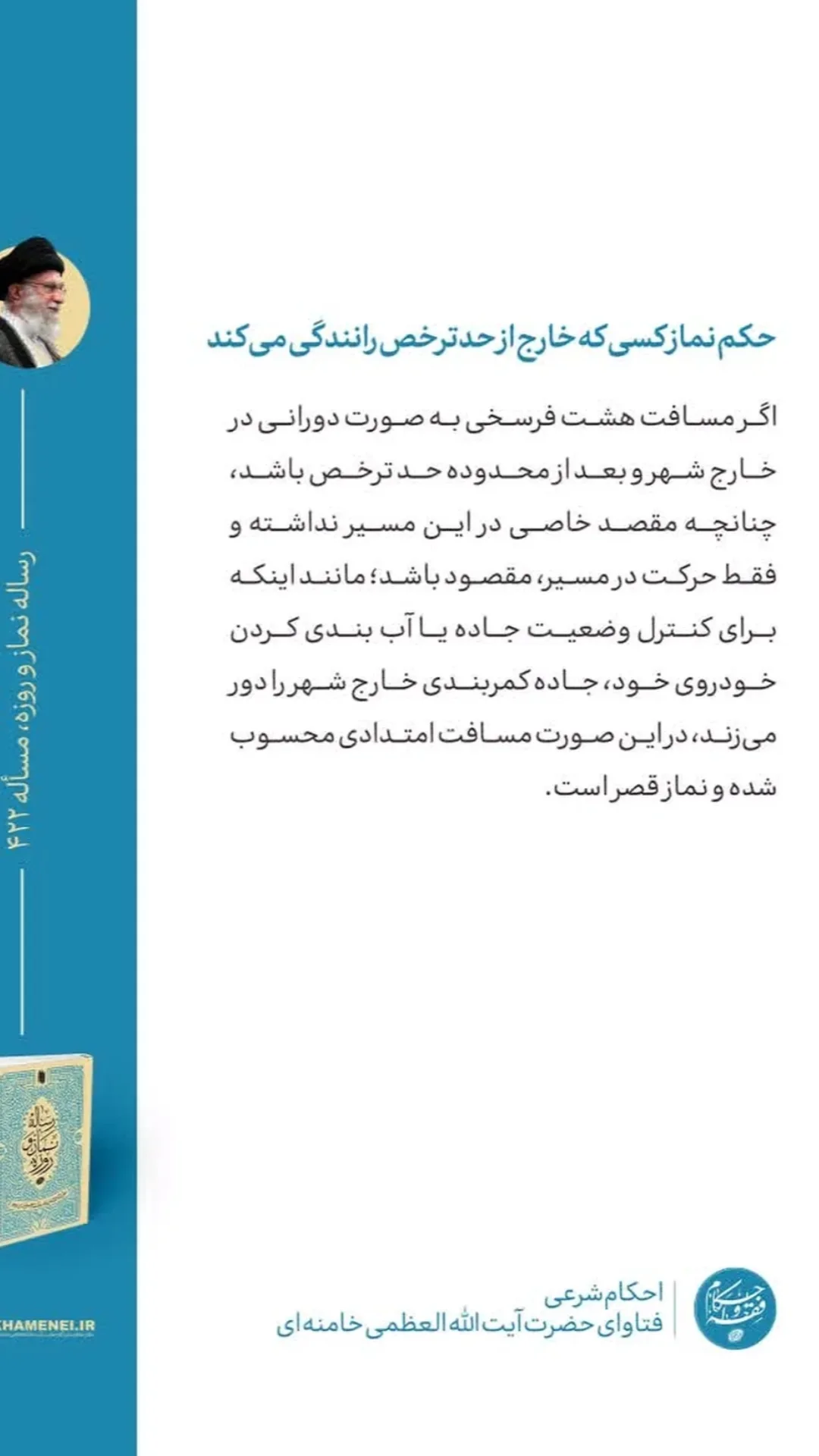  جدید ترین استوری اینستاگرام مرتضی طاهری