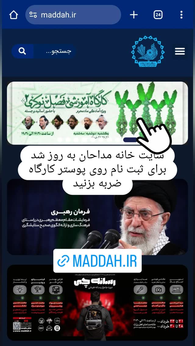  جدید ترین استوری اینستاگرام مرتضی طاهری