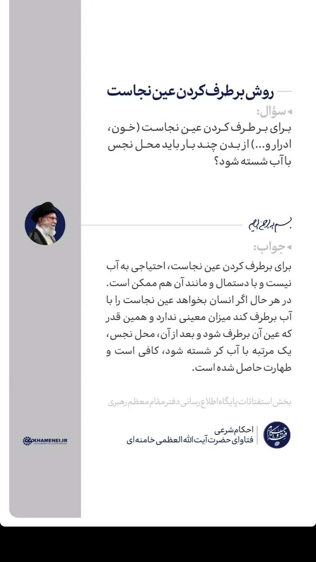  جدید ترین استوری اینستاگرام مرتضی طاهری