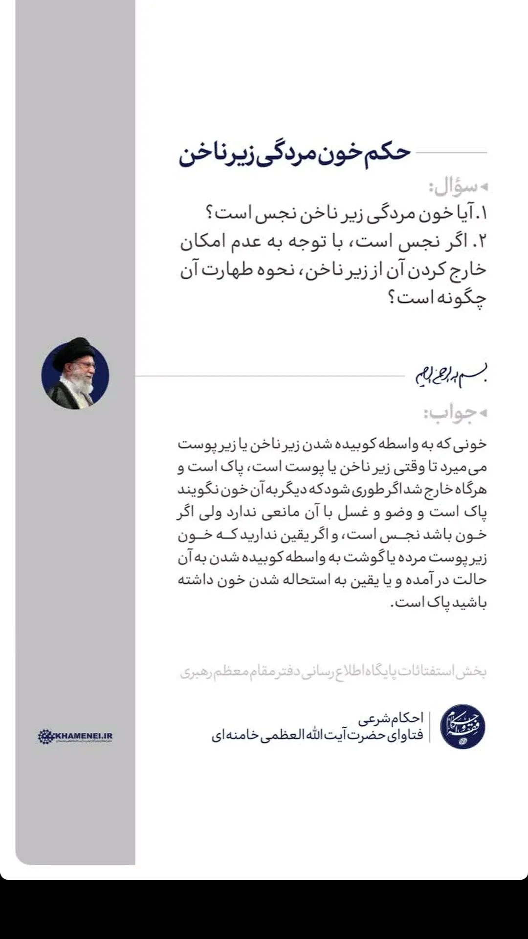  جدید ترین استوری اینستاگرام مرتضی طاهری