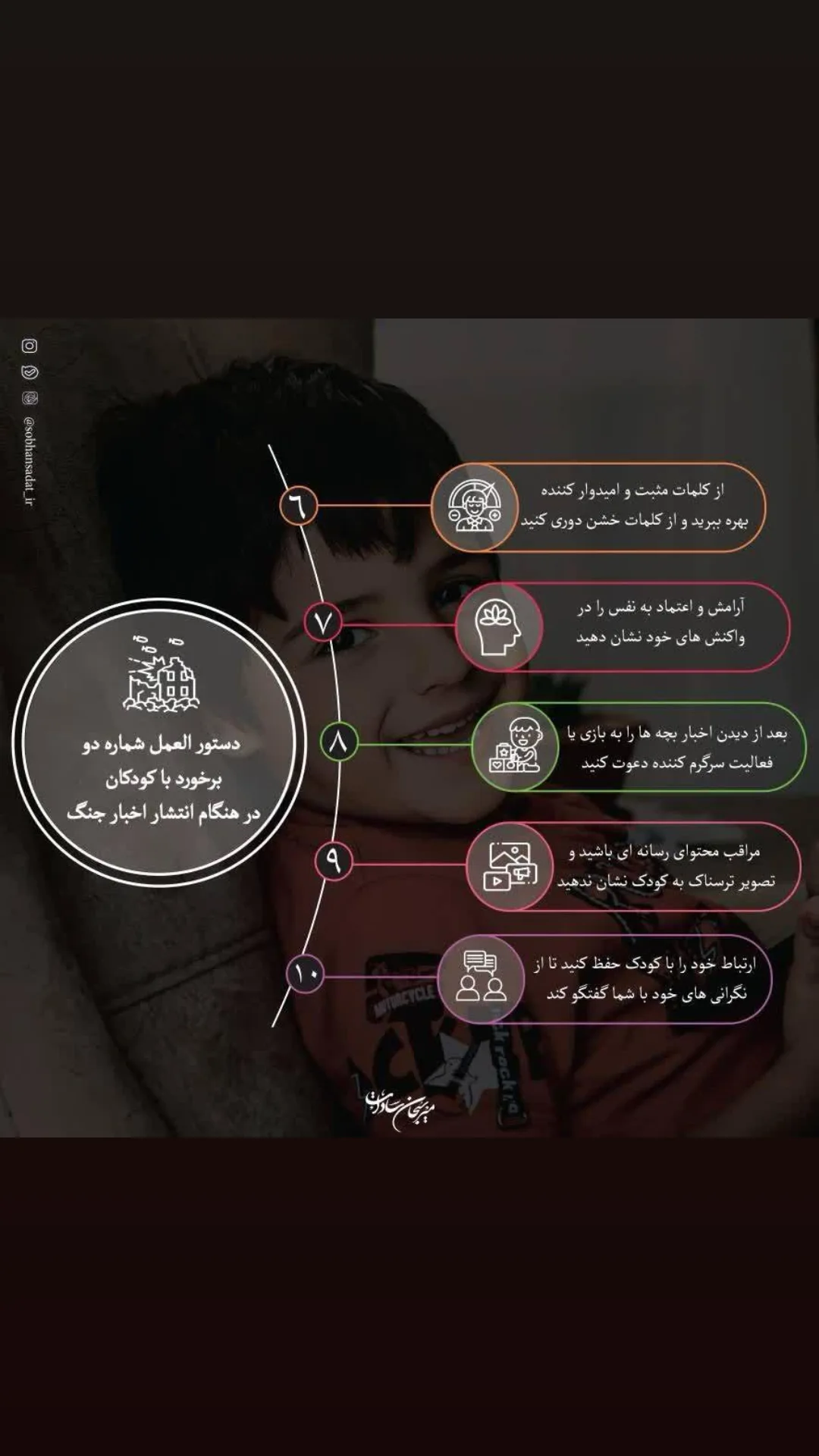  جدید ترین استوری اینستاگرام مرتضی طاهری