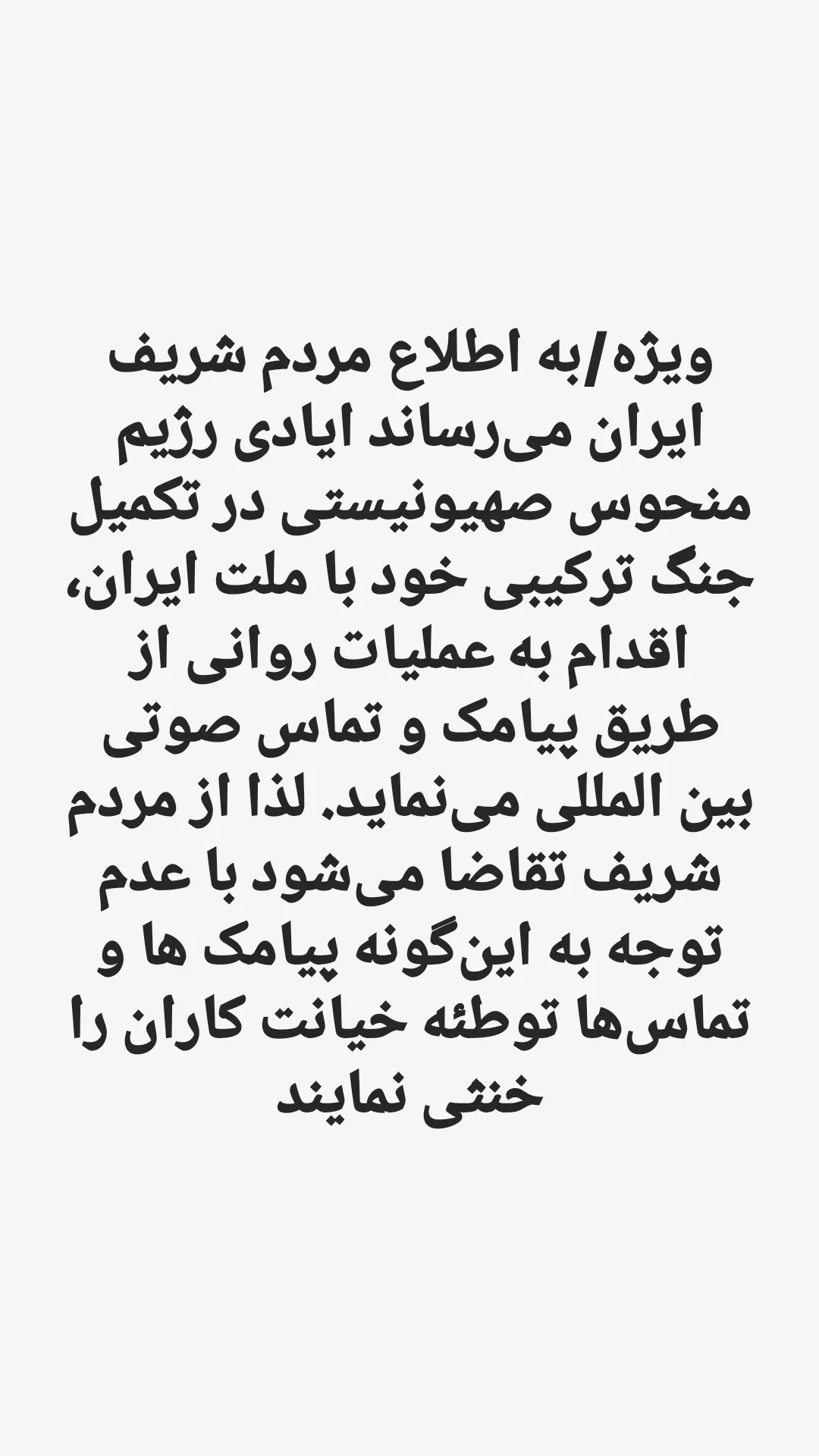  جدید ترین استوری اینستاگرام مرتضی طاهری
