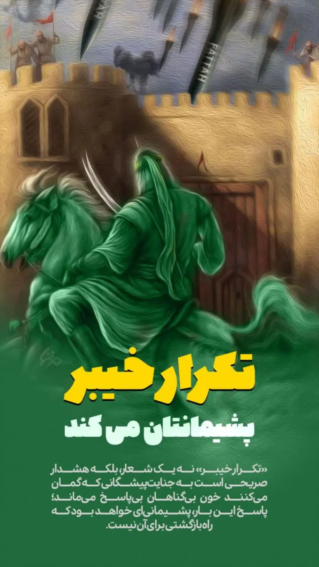  جدید ترین استوری اینستاگرام مرتضی طاهری