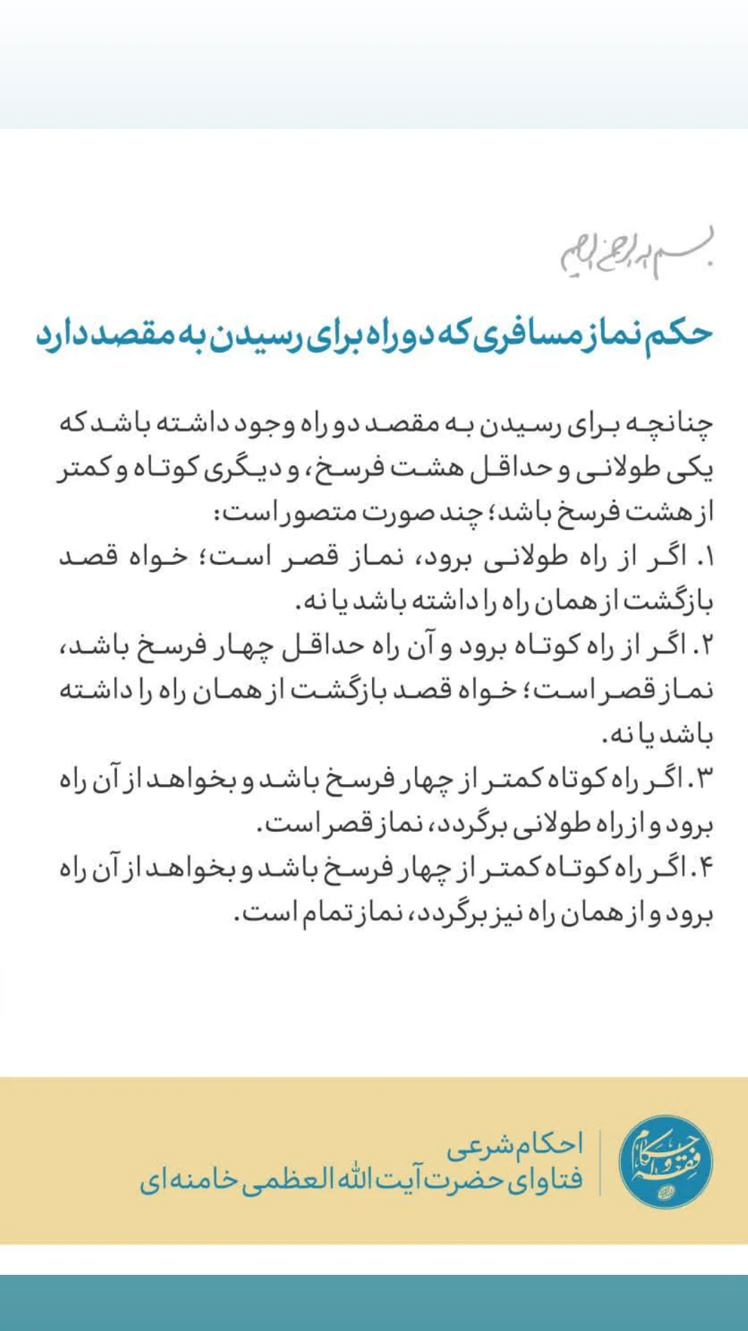  جدید ترین استوری اینستاگرام مرتضی طاهری