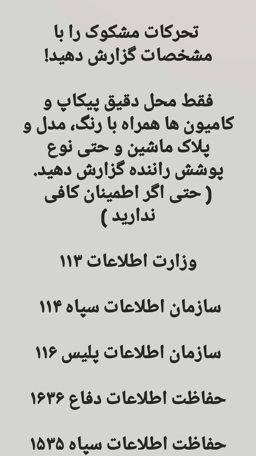 جدید ترین استوری اینستاگرام مرتضی طاهری