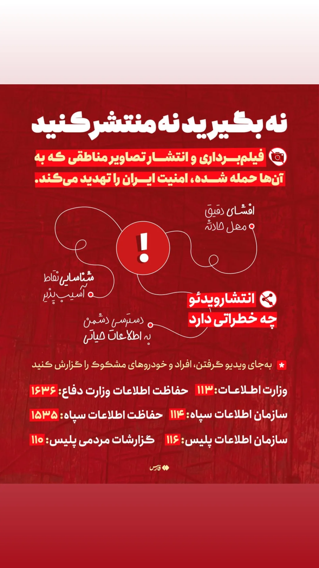  جدید ترین استوری اینستاگرام مرتضی طاهری