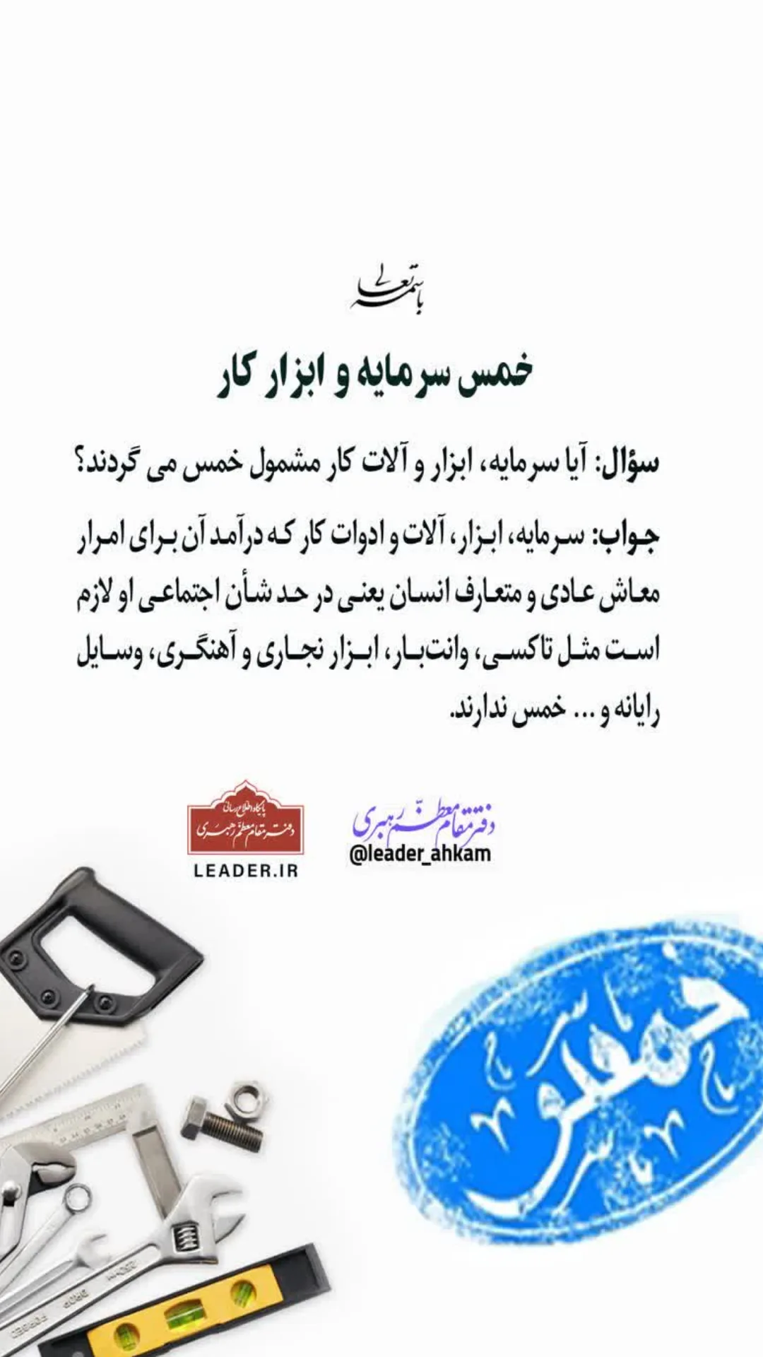  جدید ترین استوری اینستاگرام مرتضی طاهری