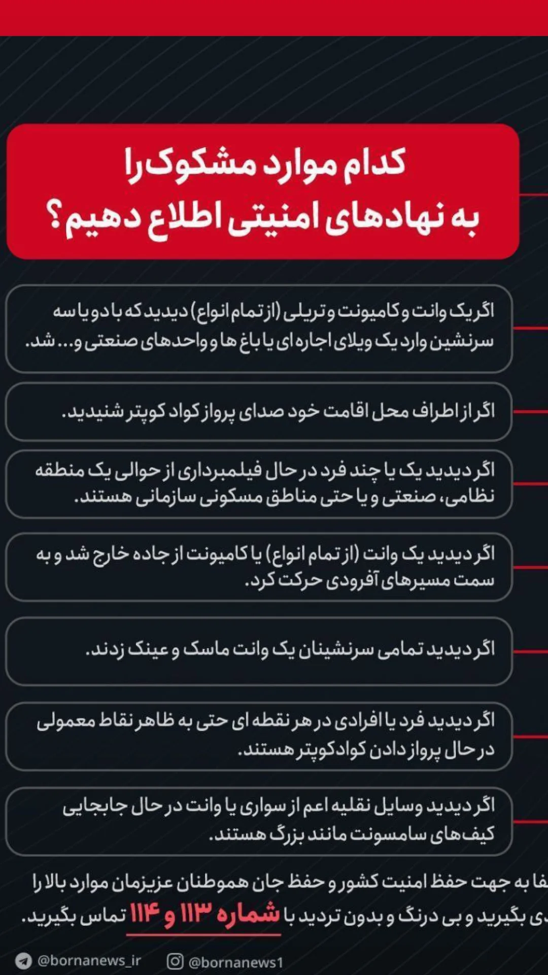 جدید ترین استوری اینستاگرام مرتضی طاهری