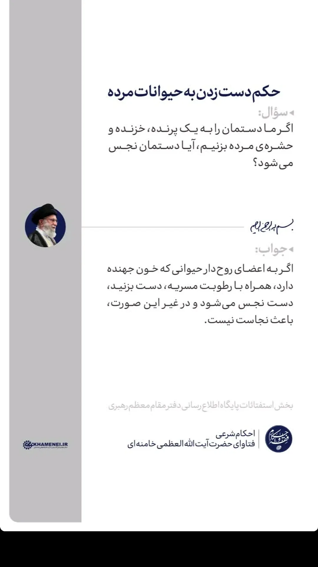  جدید ترین استوری اینستاگرام مرتضی طاهری
